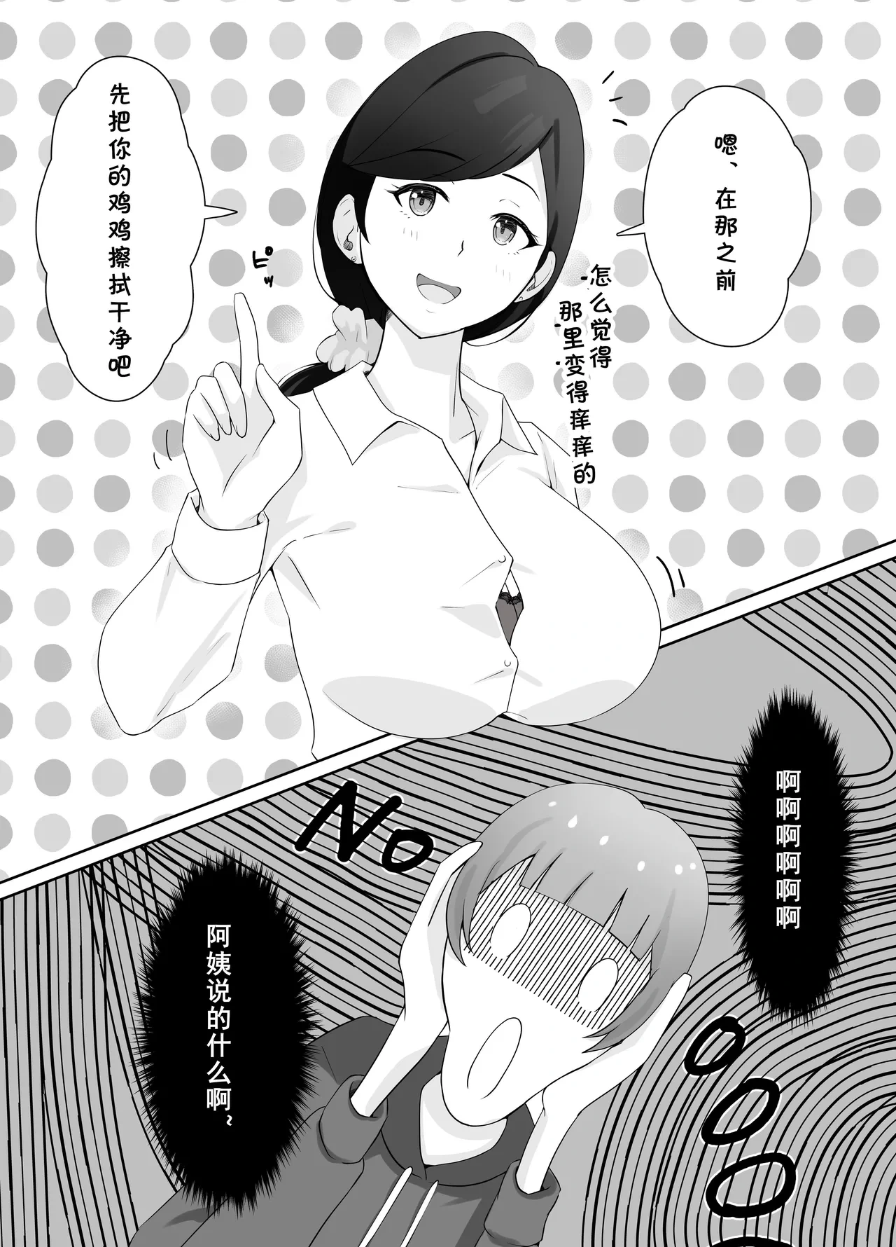 หน้า 33