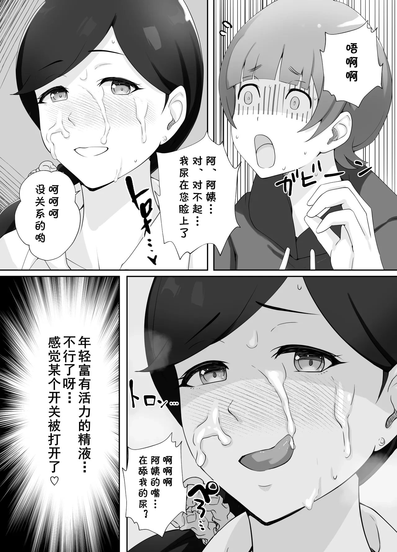 หน้า 36