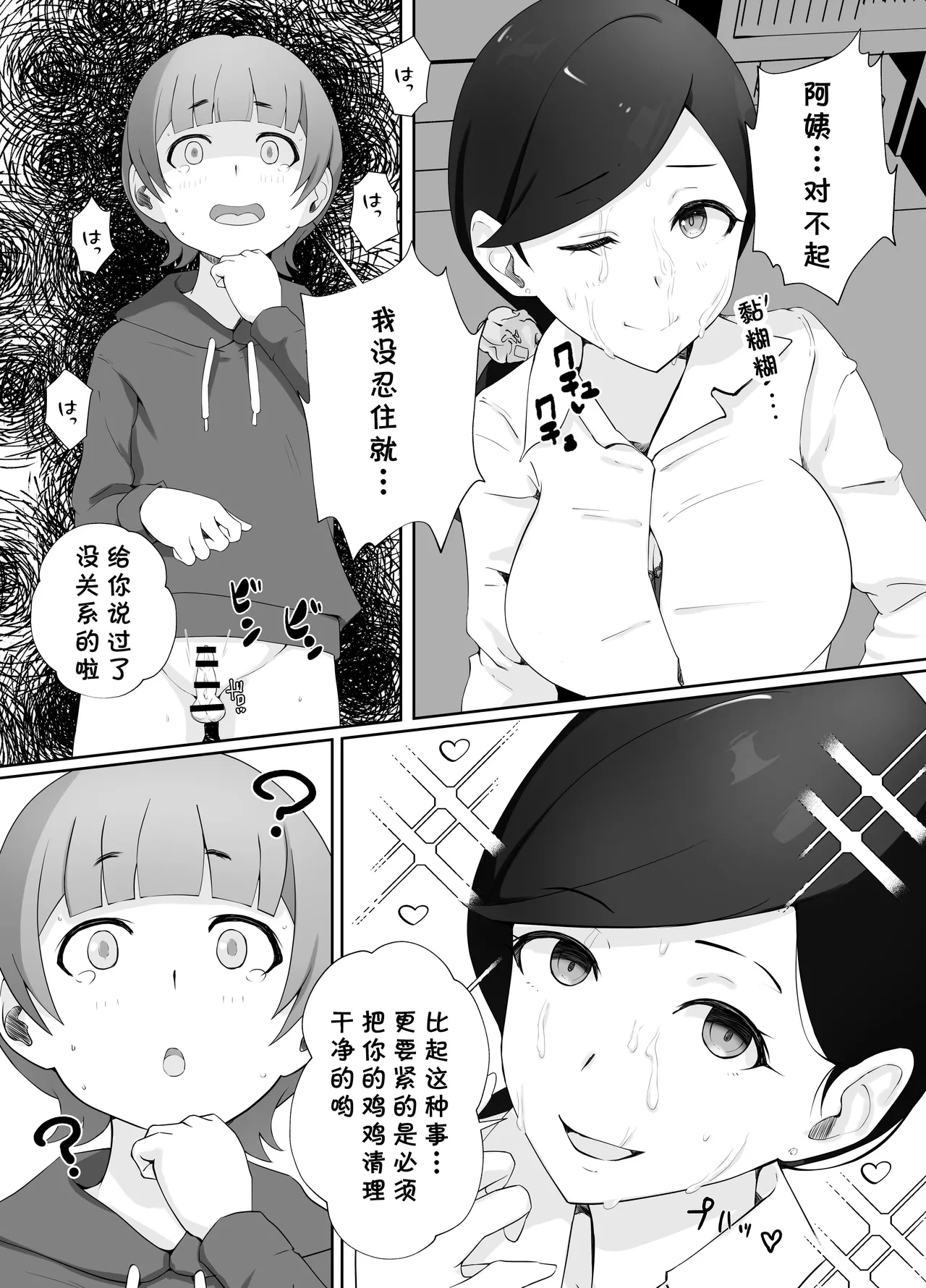 หน้า 37