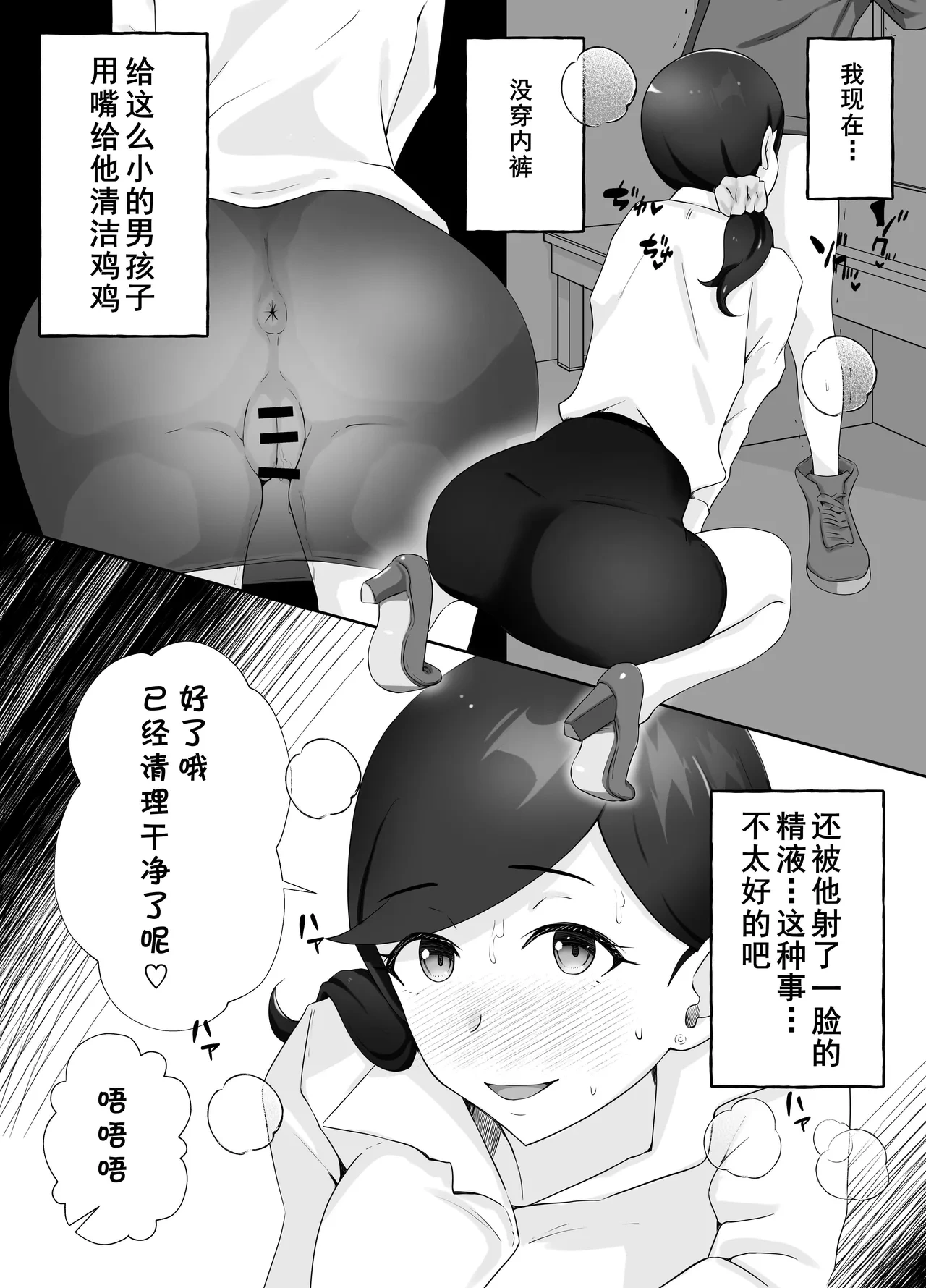 หน้า 39