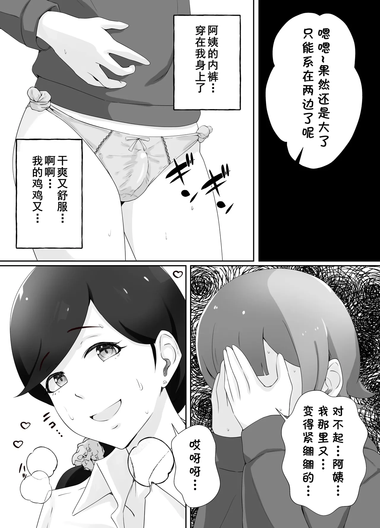 หน้า 40