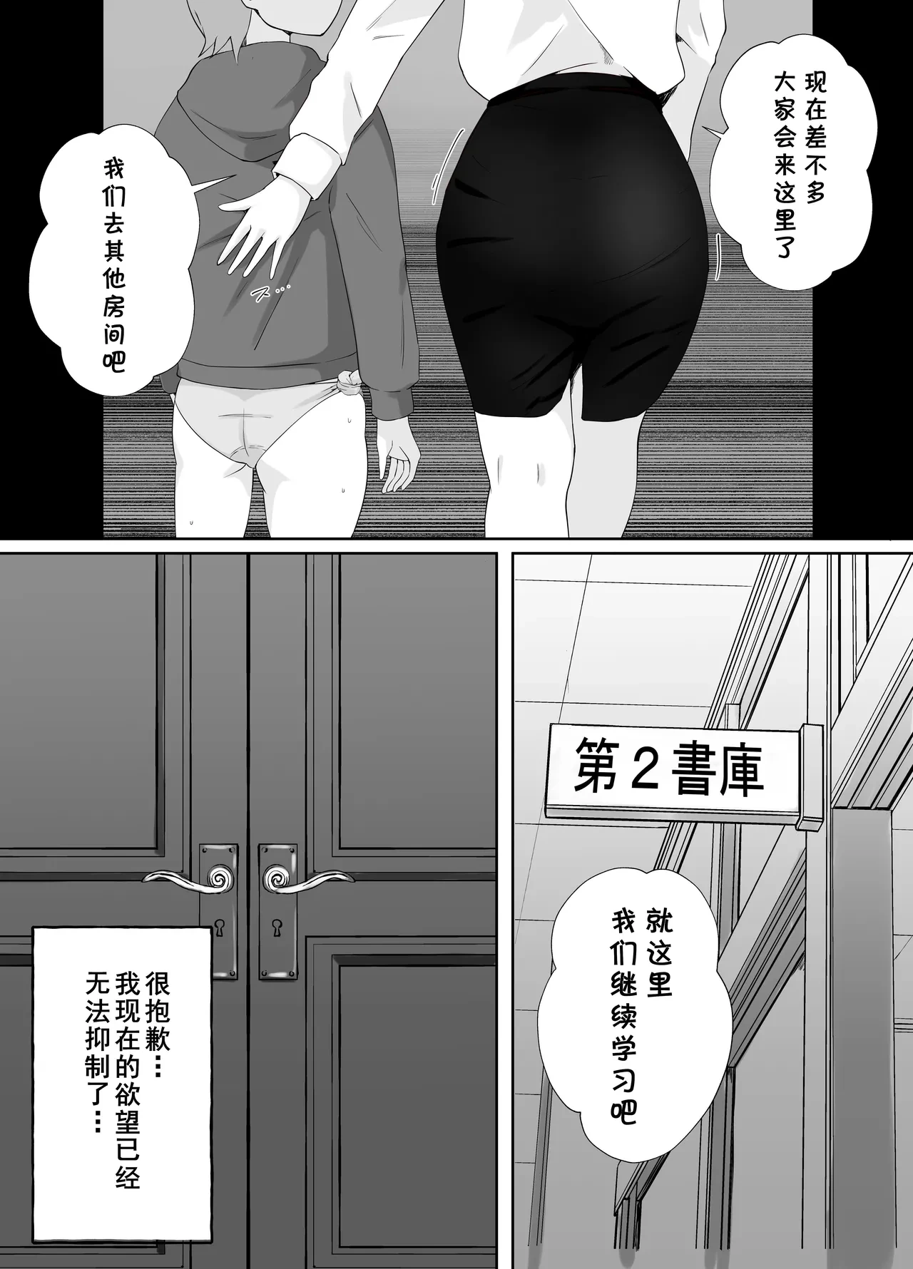 หน้า 41