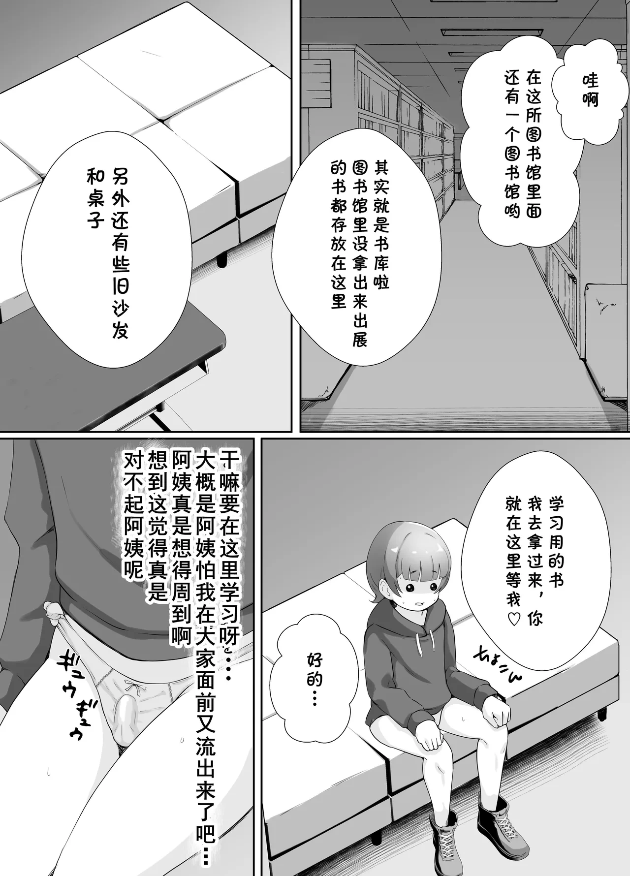 หน้า 42