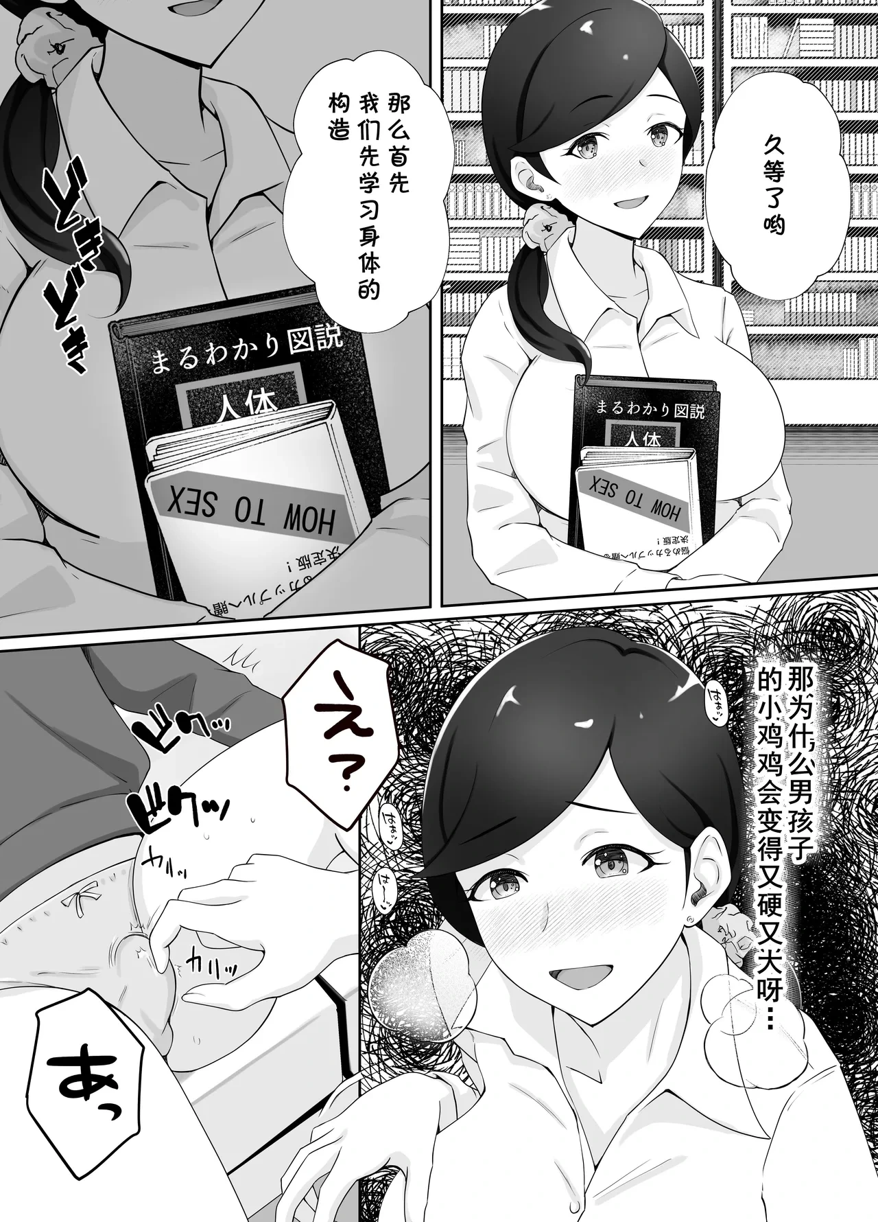 หน้า 43
