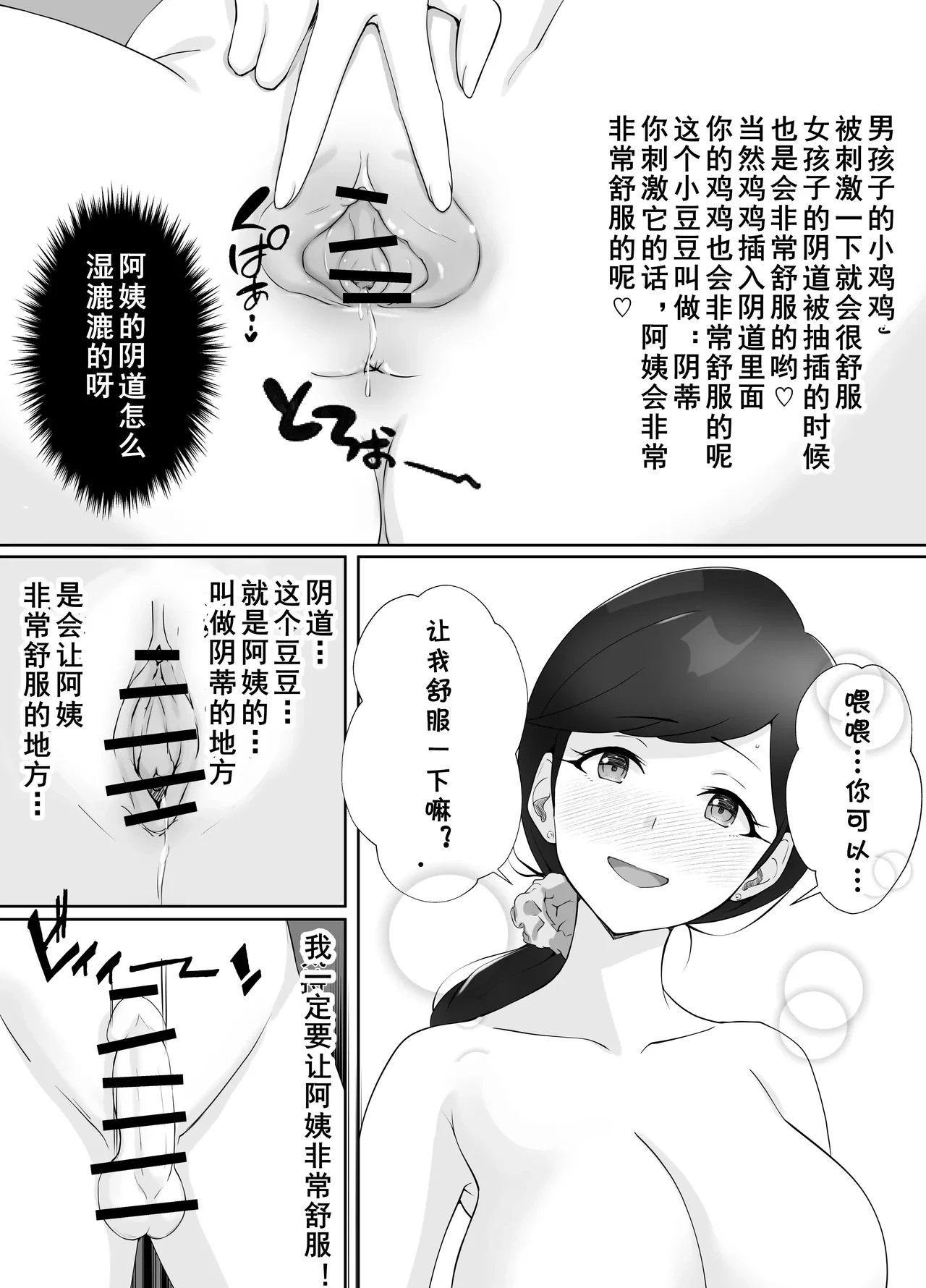 หน้า 53