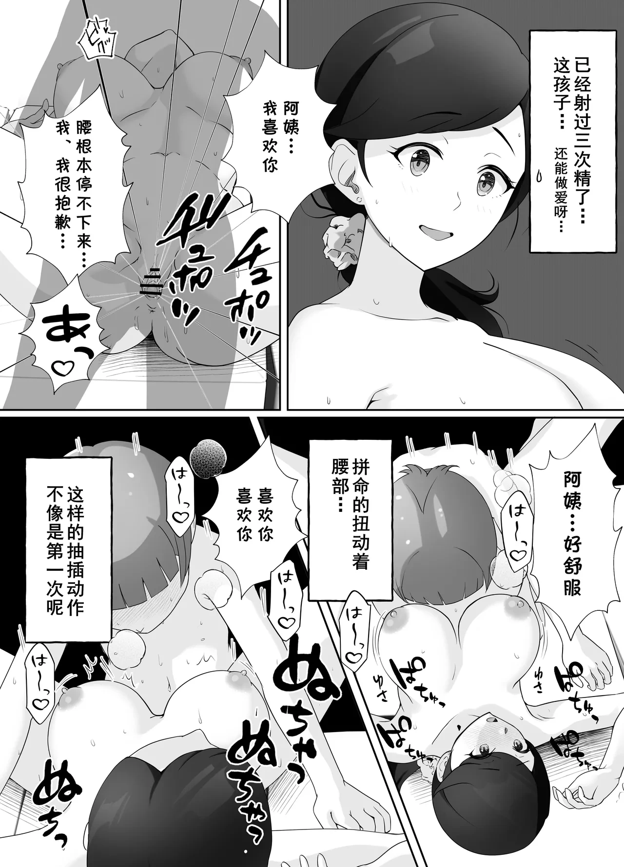 หน้า 62