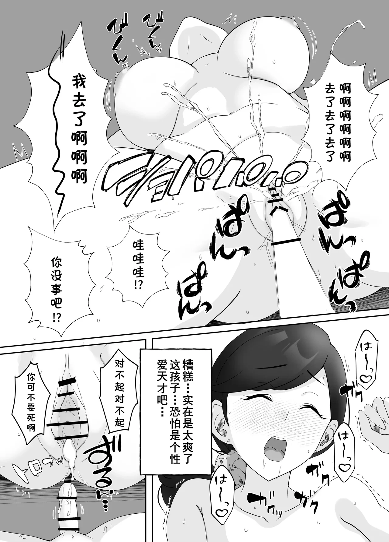 หน้า 64