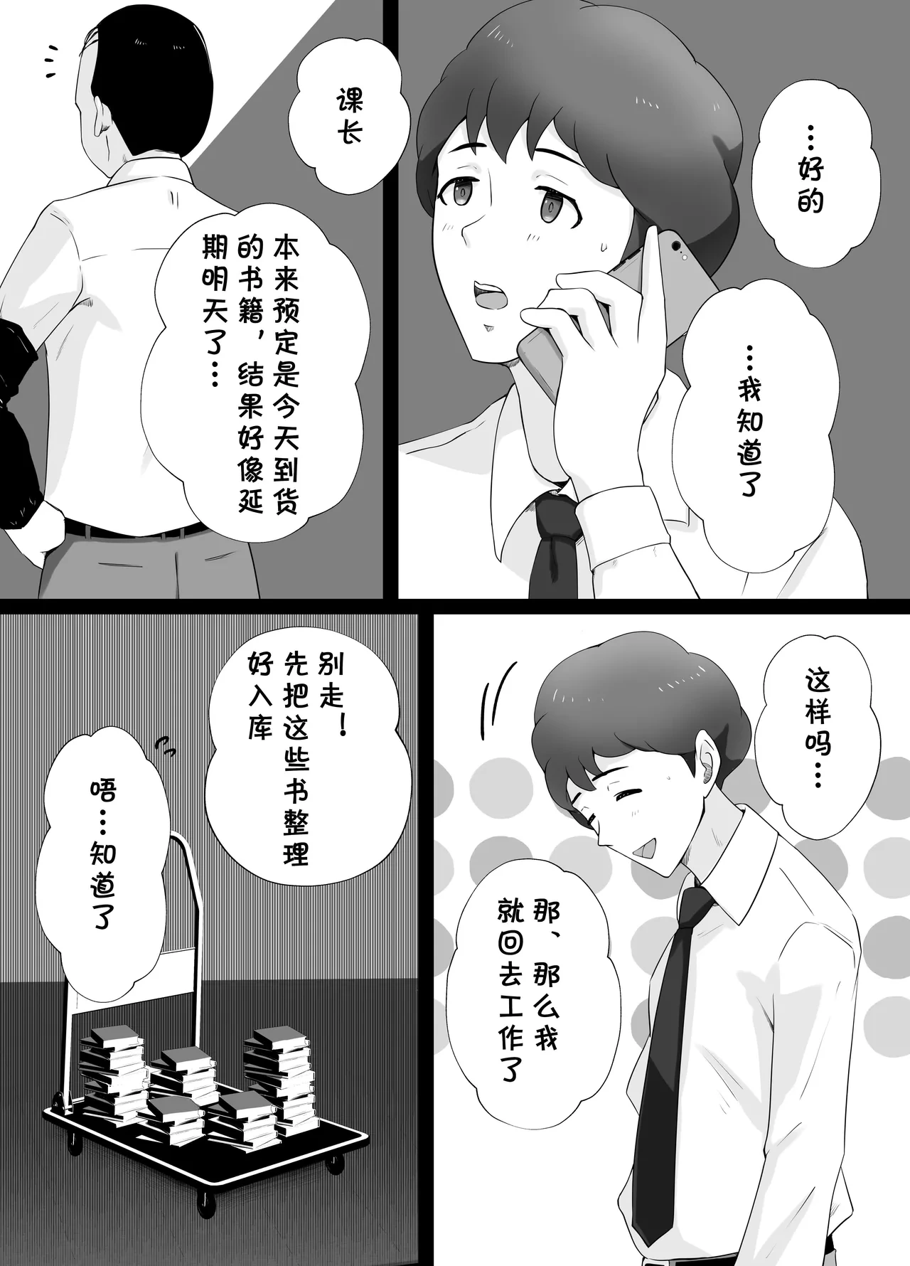 หน้า 70