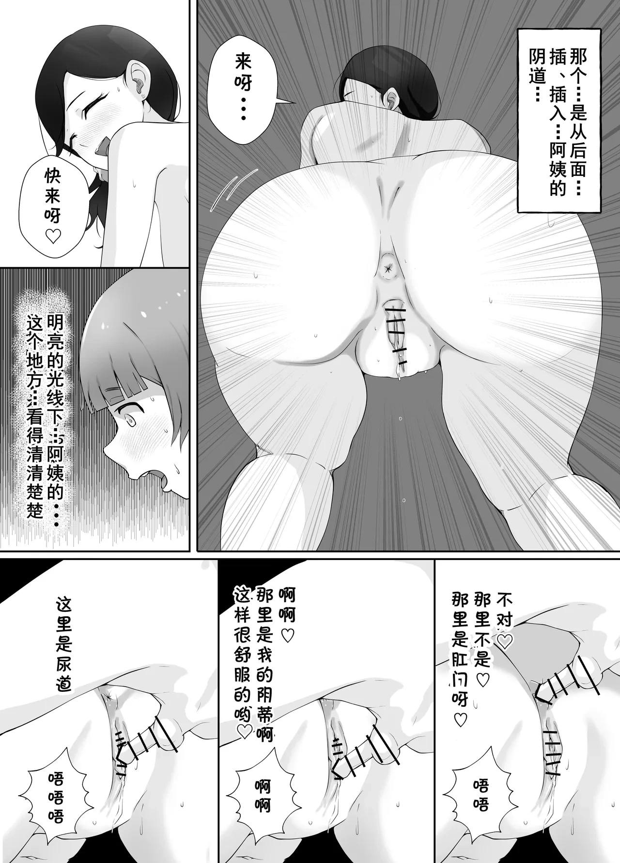 หน้า 71