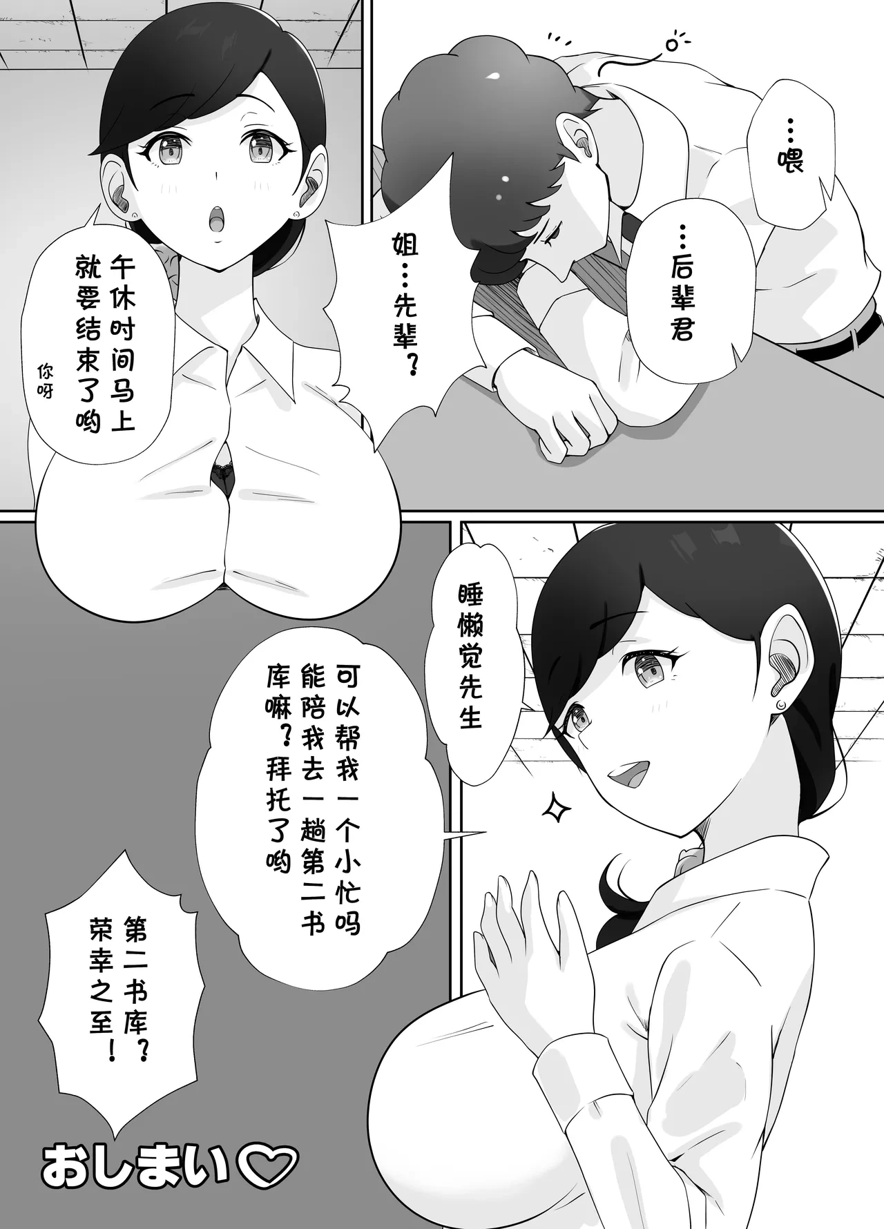 หน้า 80