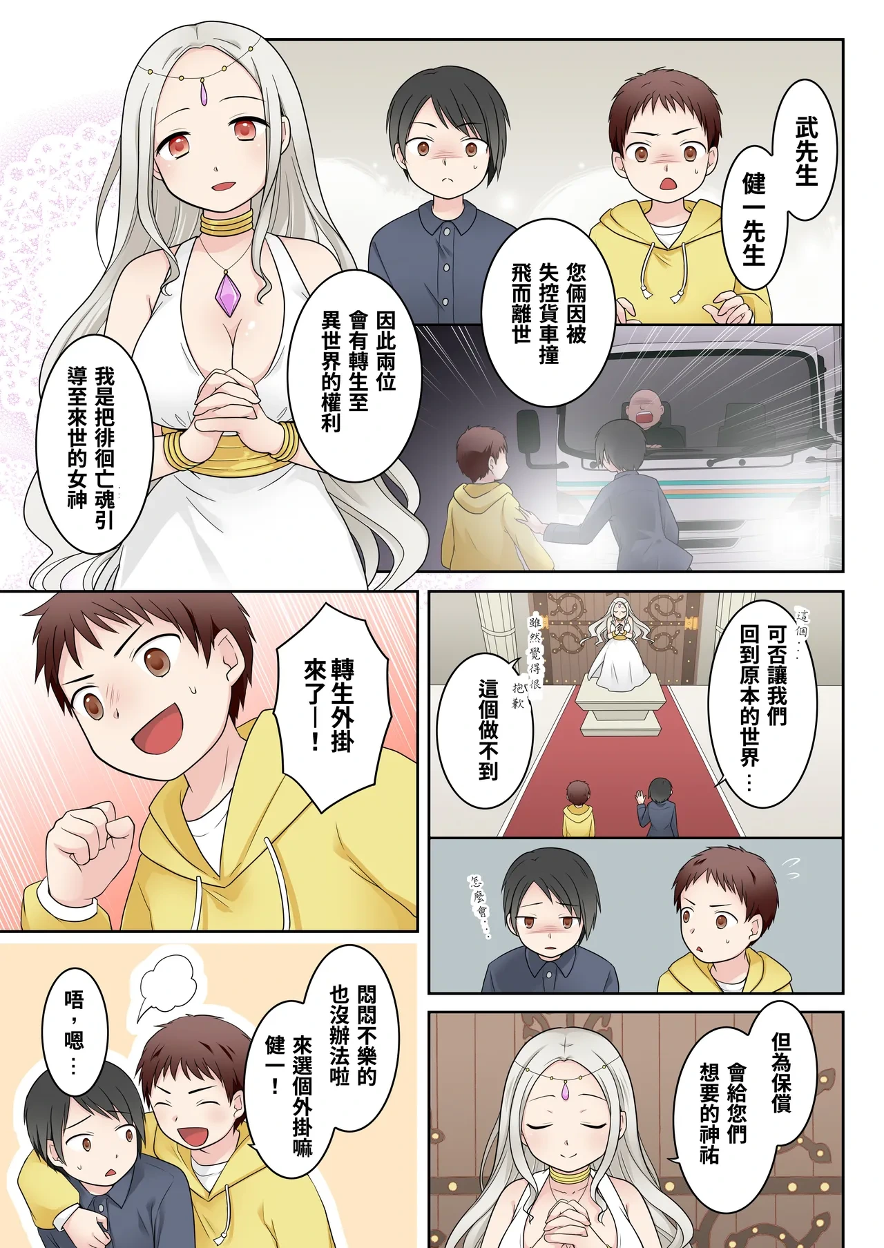 หน้า 3