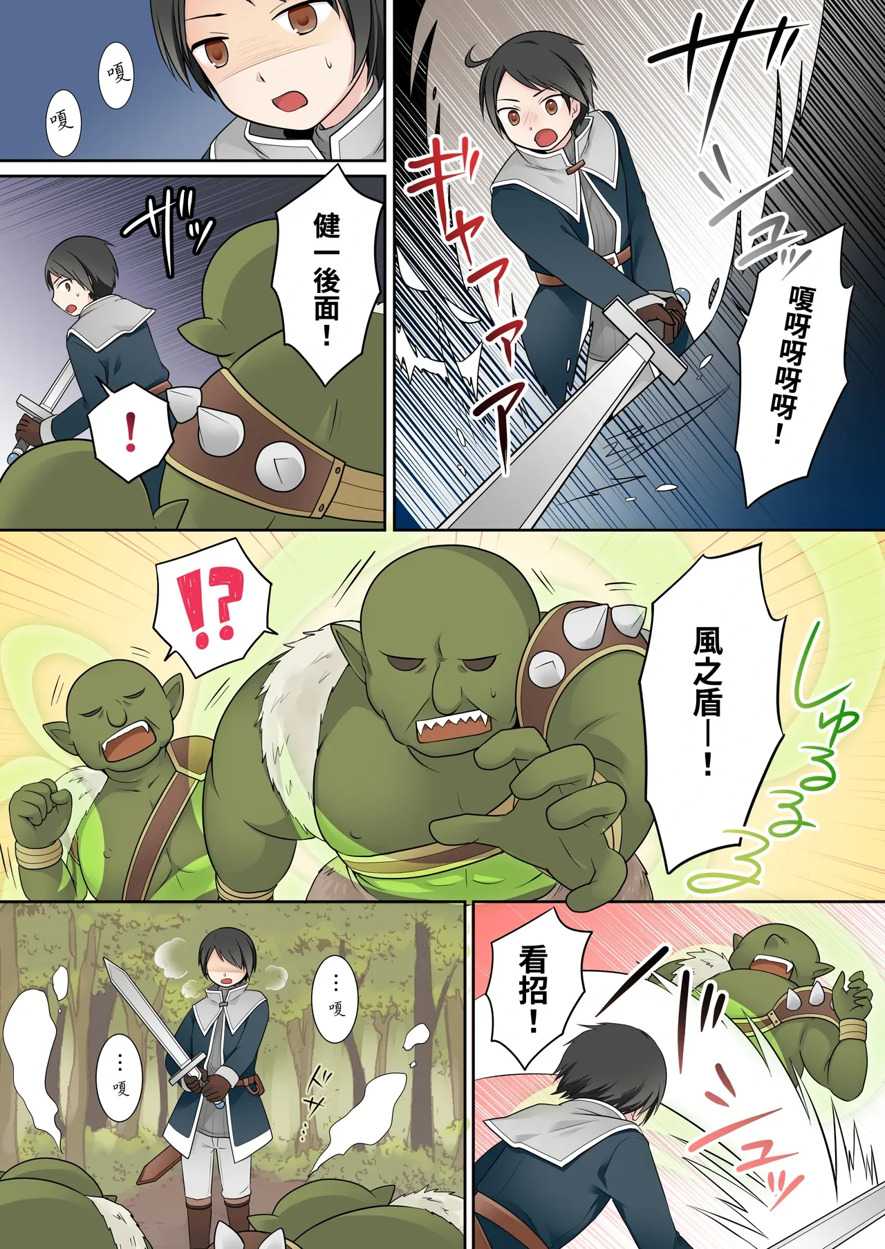หน้า 5