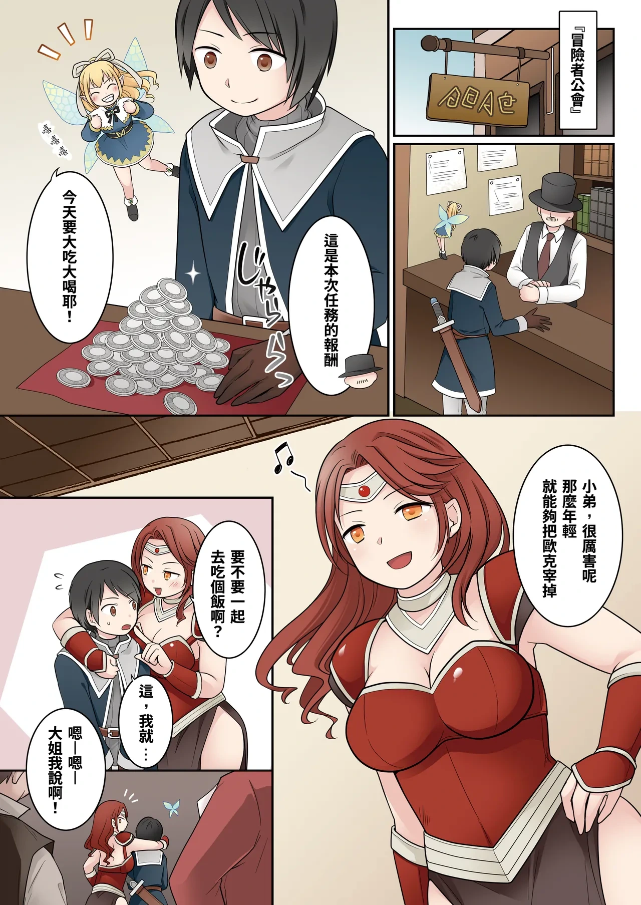 หน้า 7