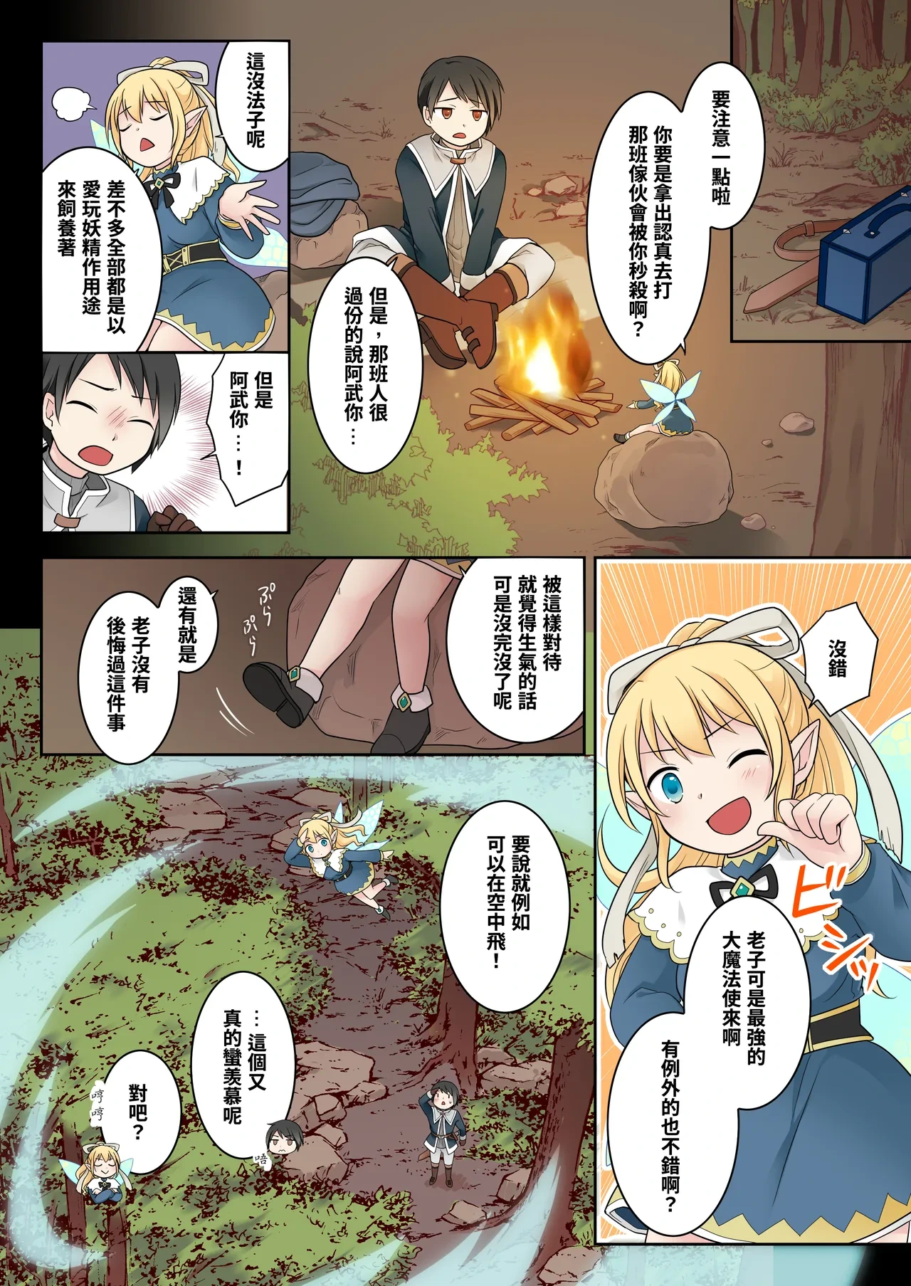 หน้า 10
