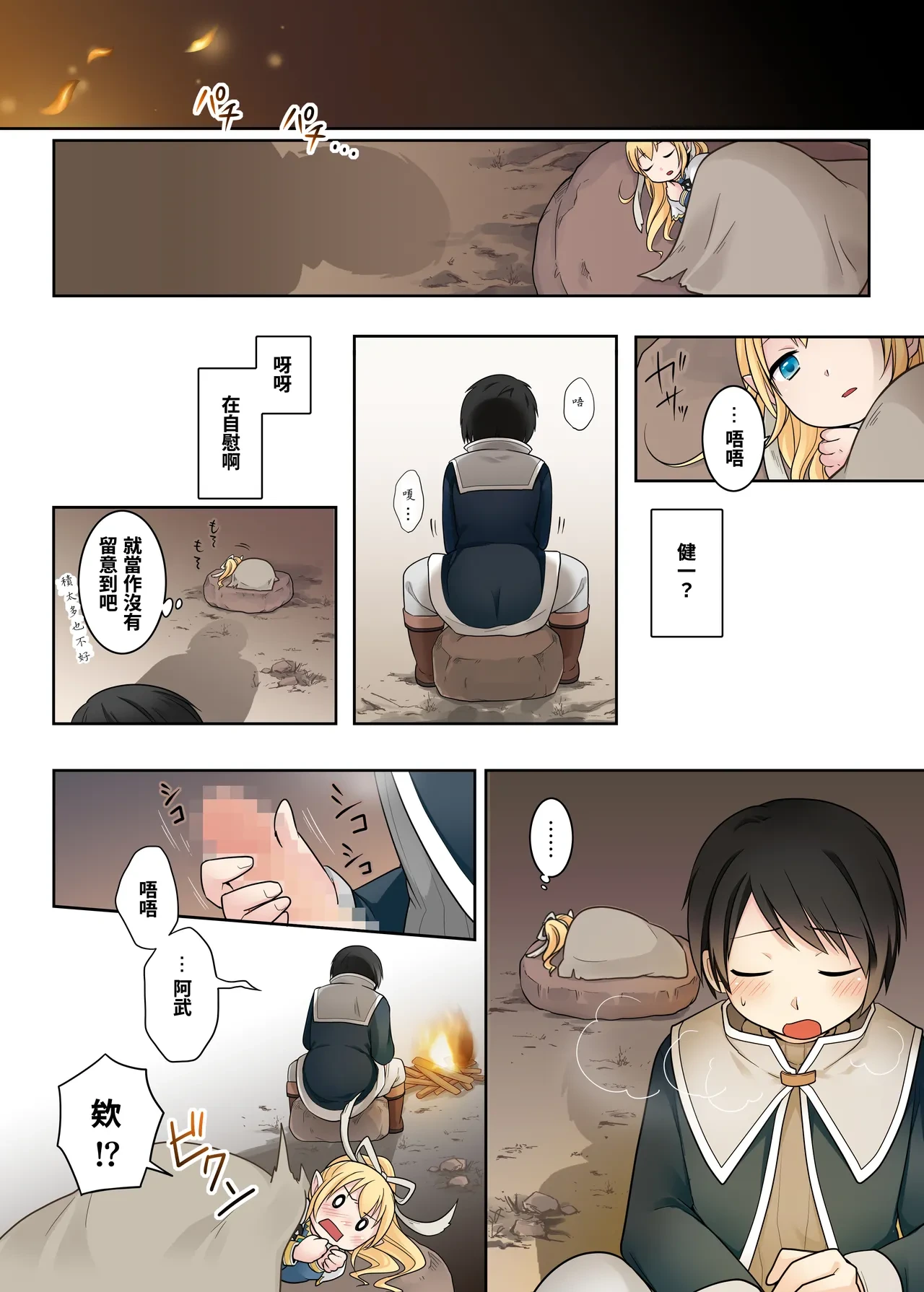 หน้า 12