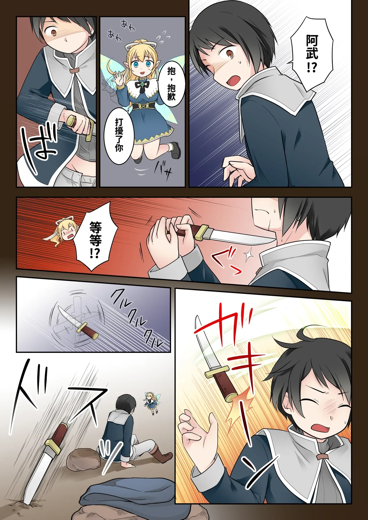 หน้า 13