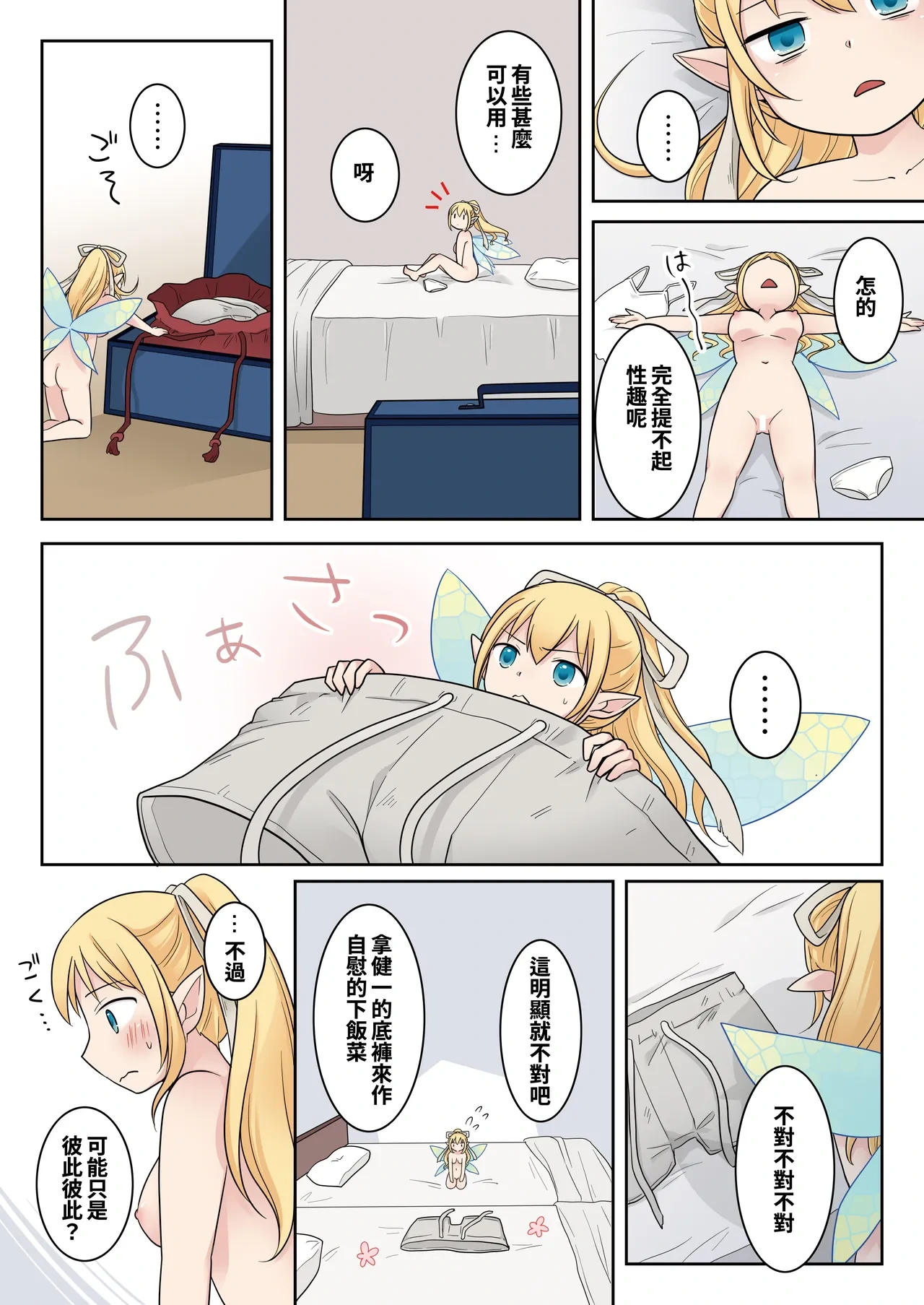 หน้า 28