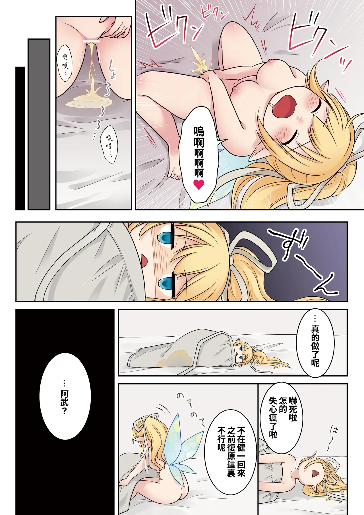 หน้า 31