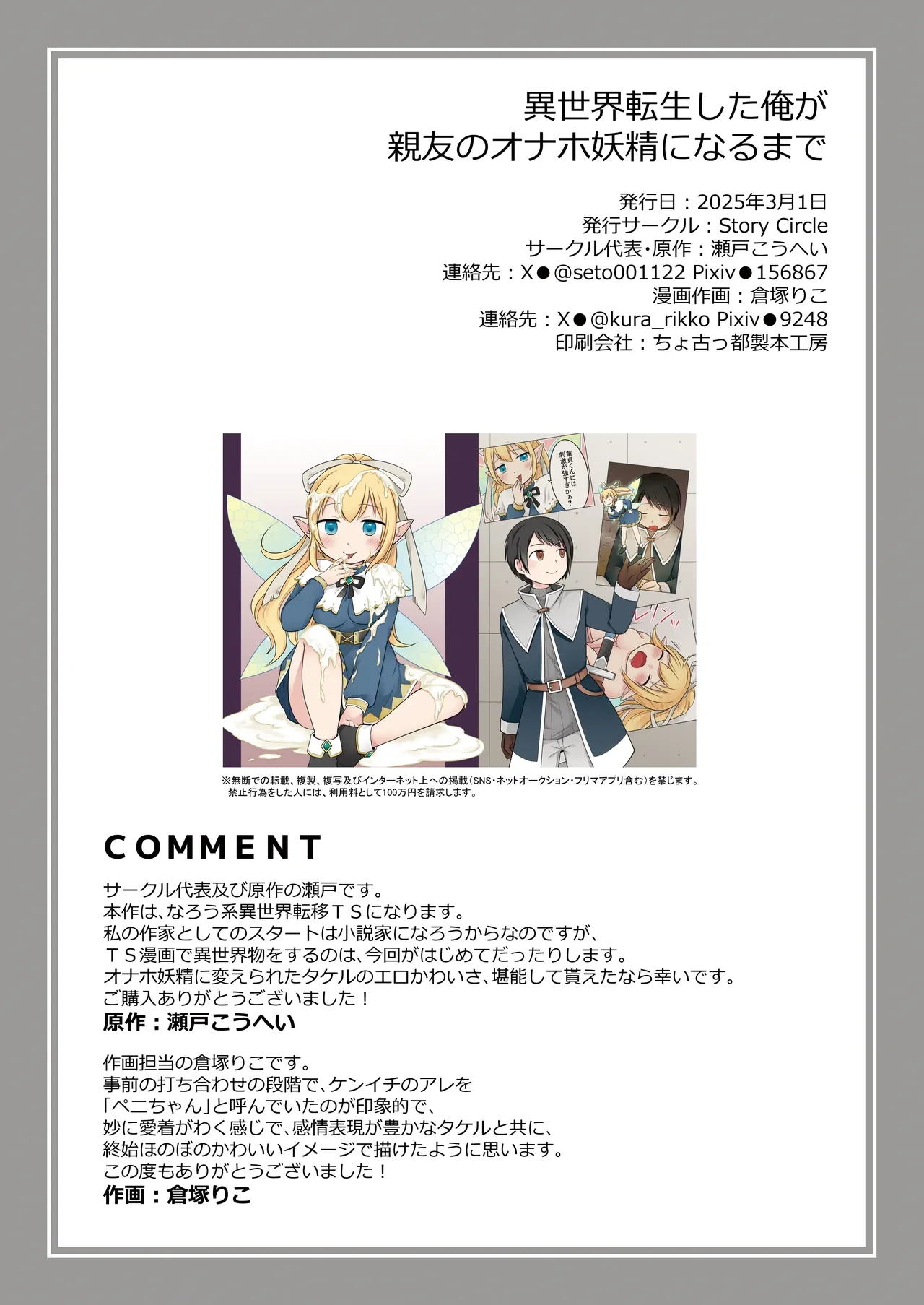 หน้า 41