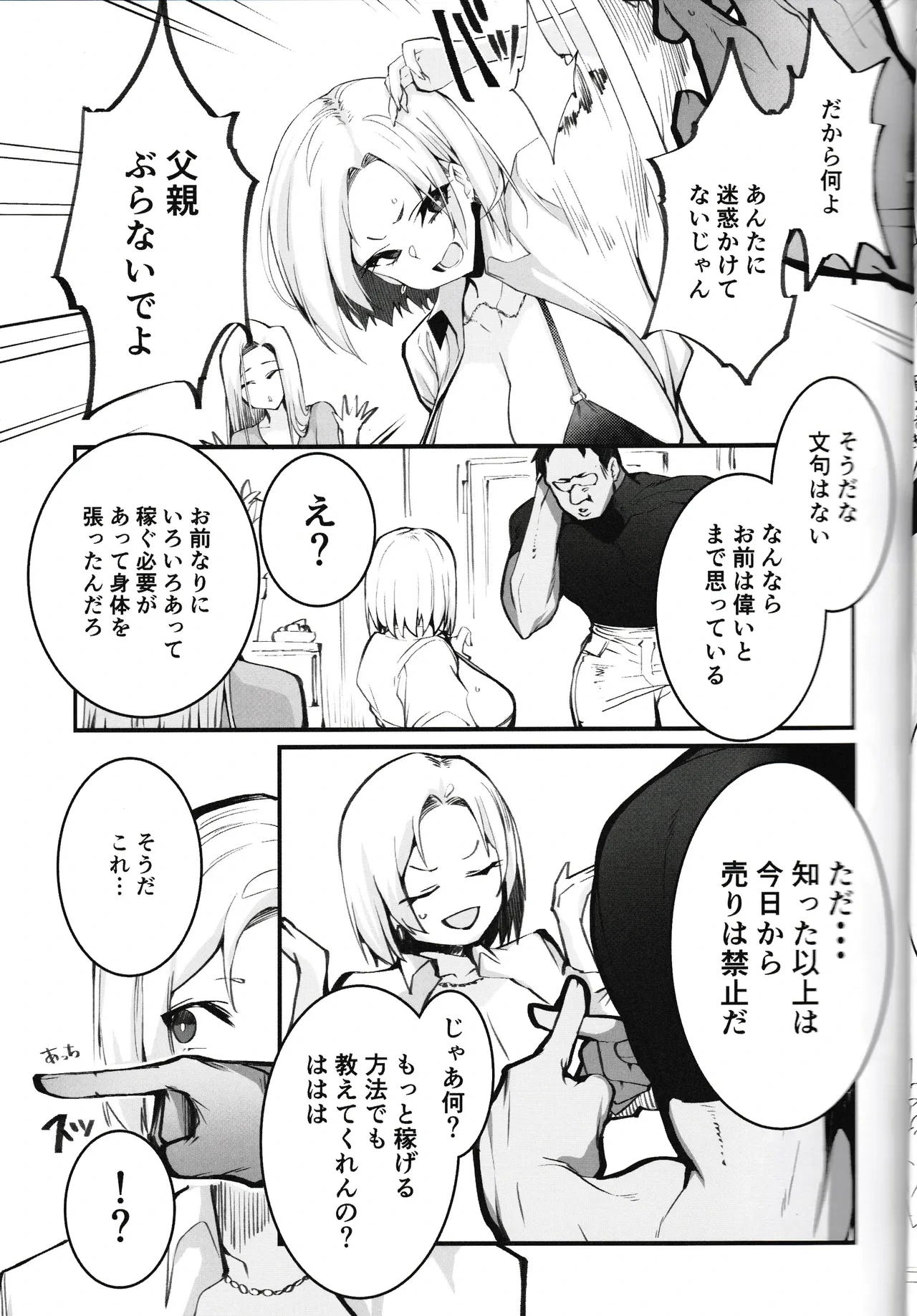 หน้า 5
