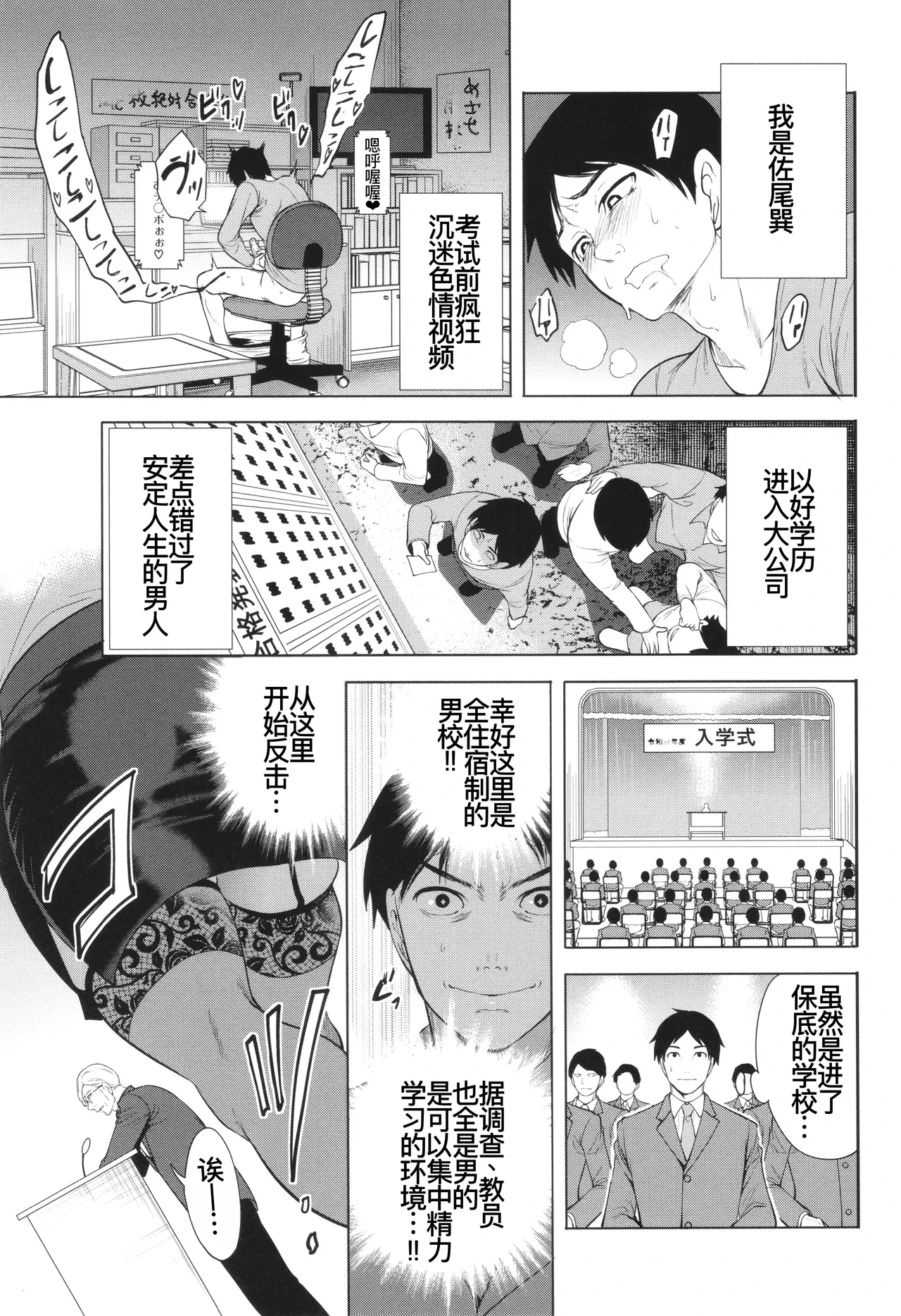 หน้า 5