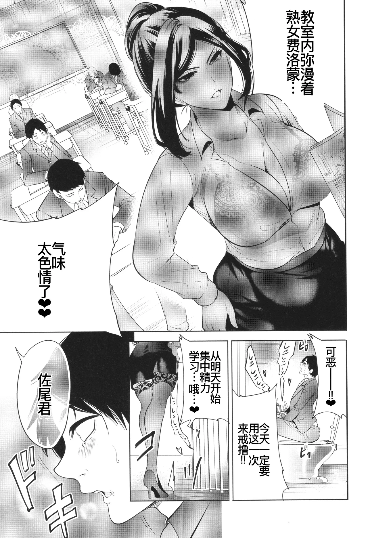 หน้า 13