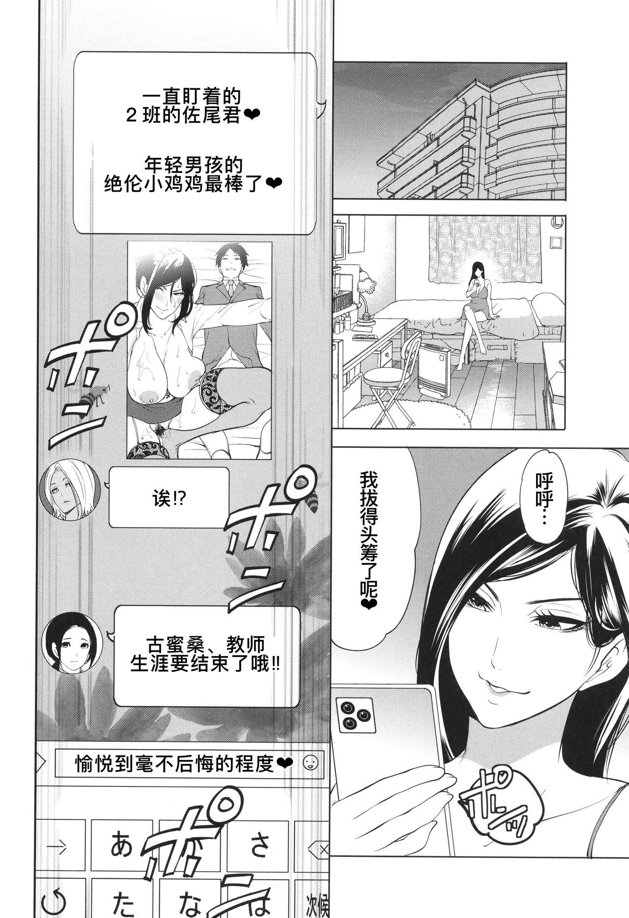 หน้า 42