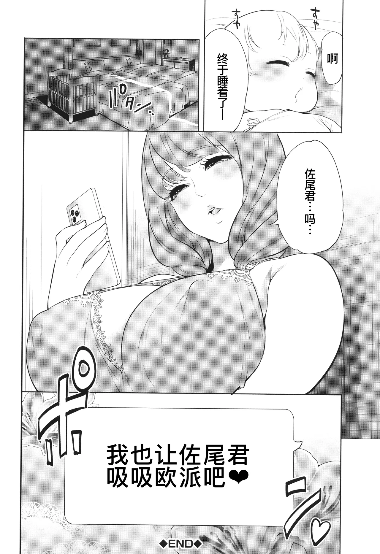 หน้า 44