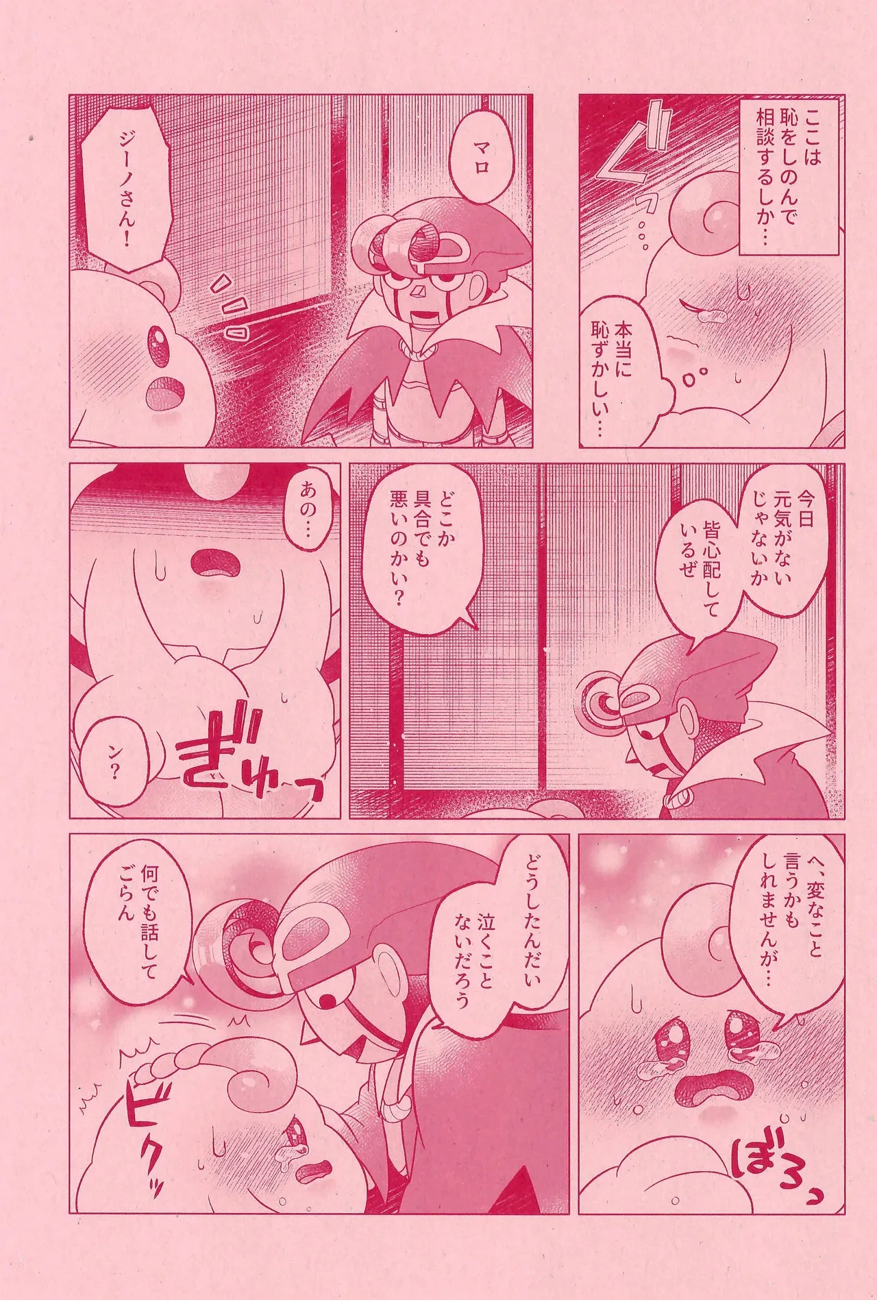 หน้า 9