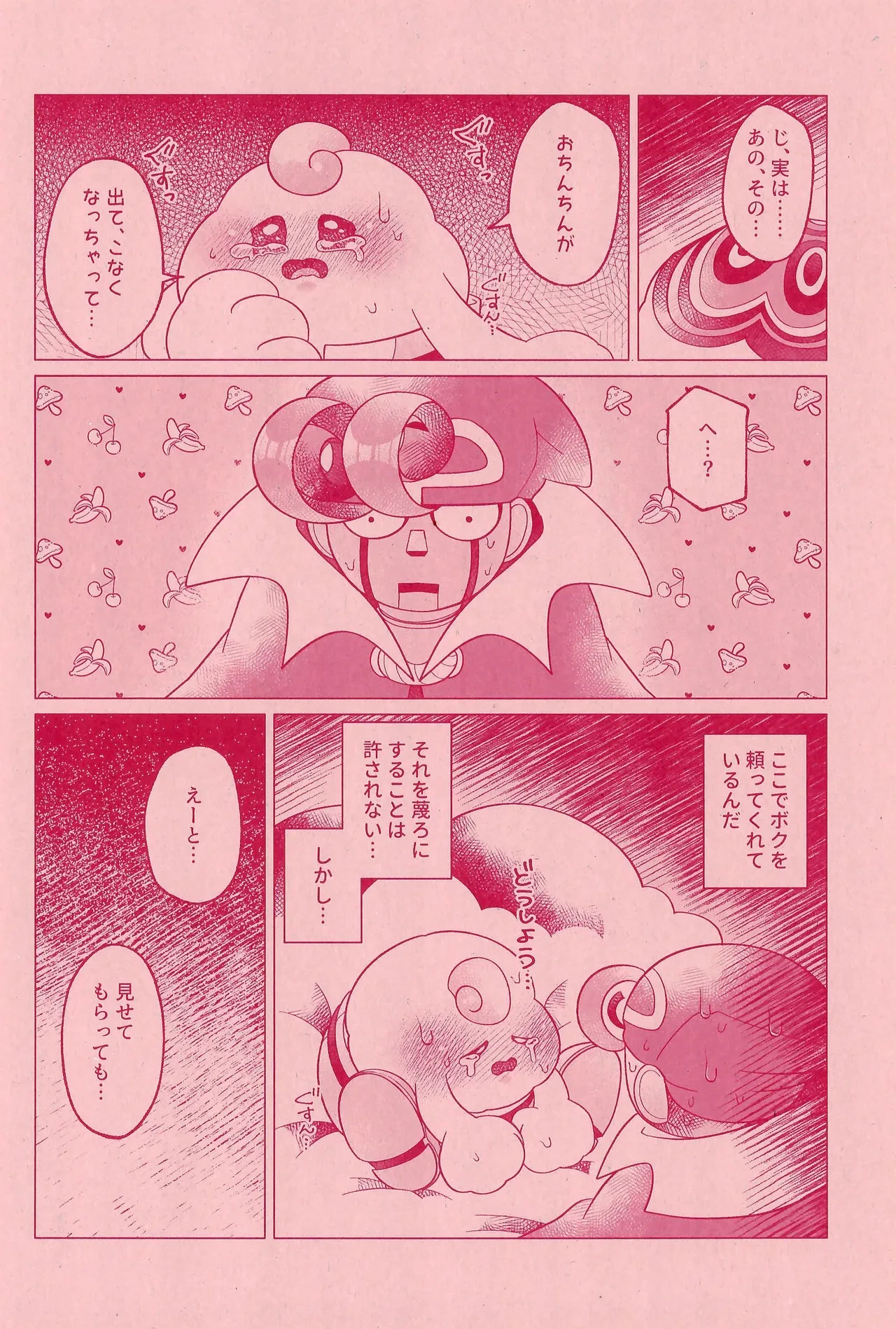 หน้า 10