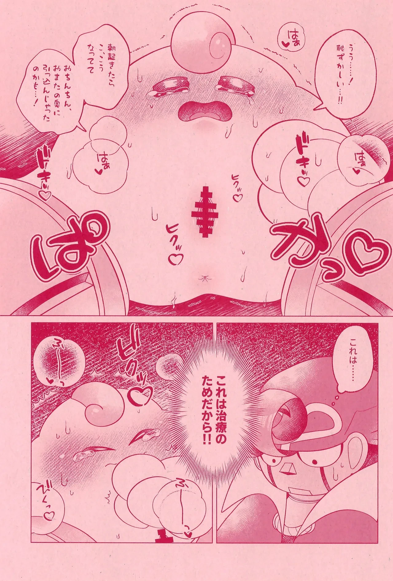 หน้า 11