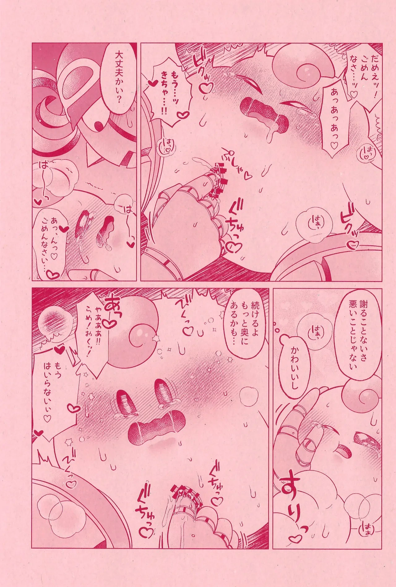 หน้า 13