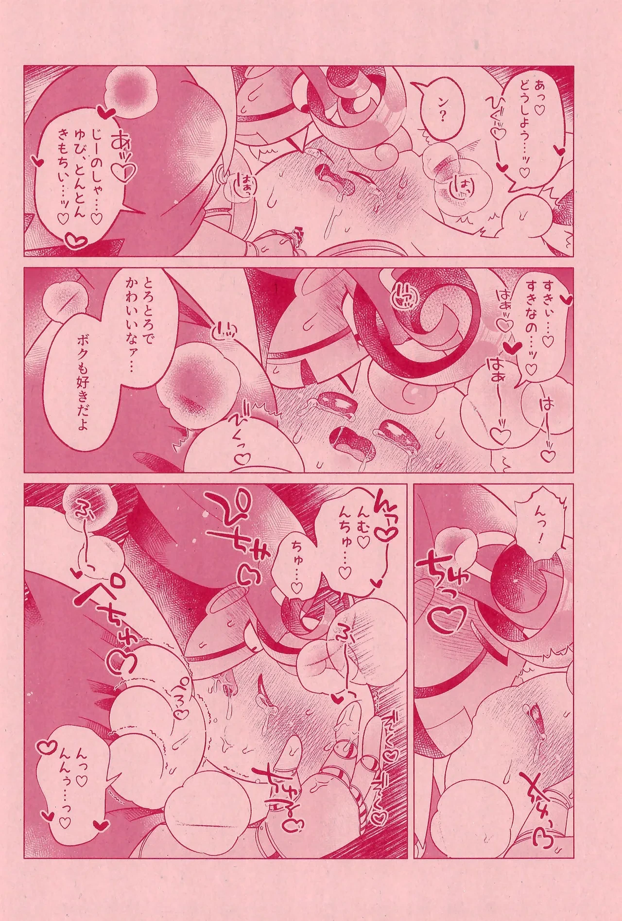 หน้า 14