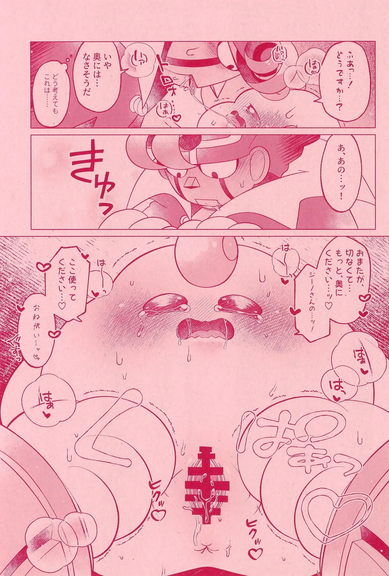 หน้า 15