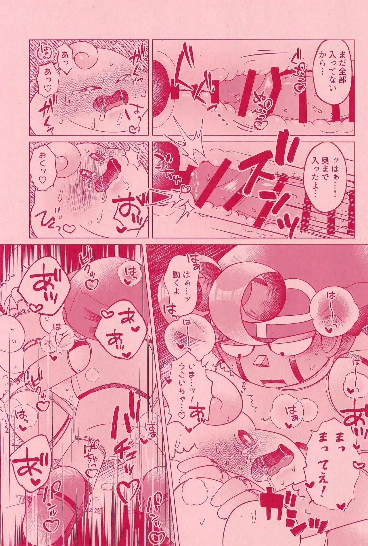 หน้า 17