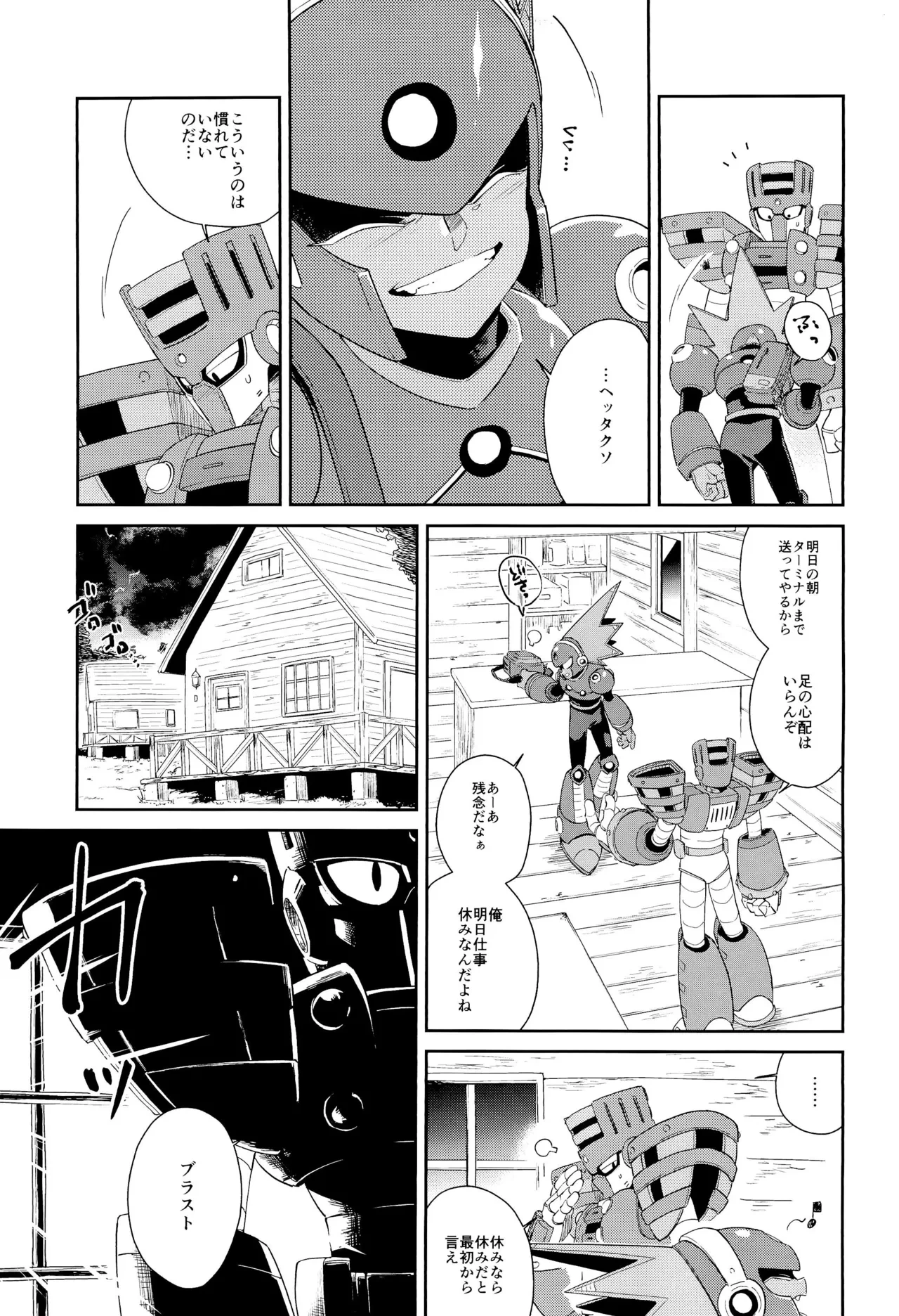 หน้า 9