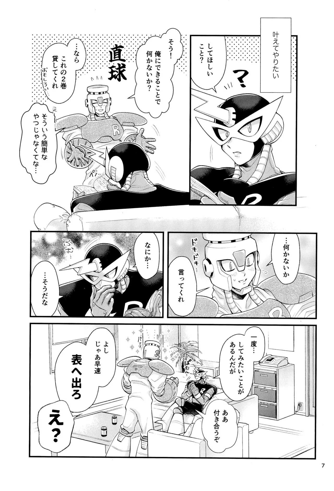 หน้า 7