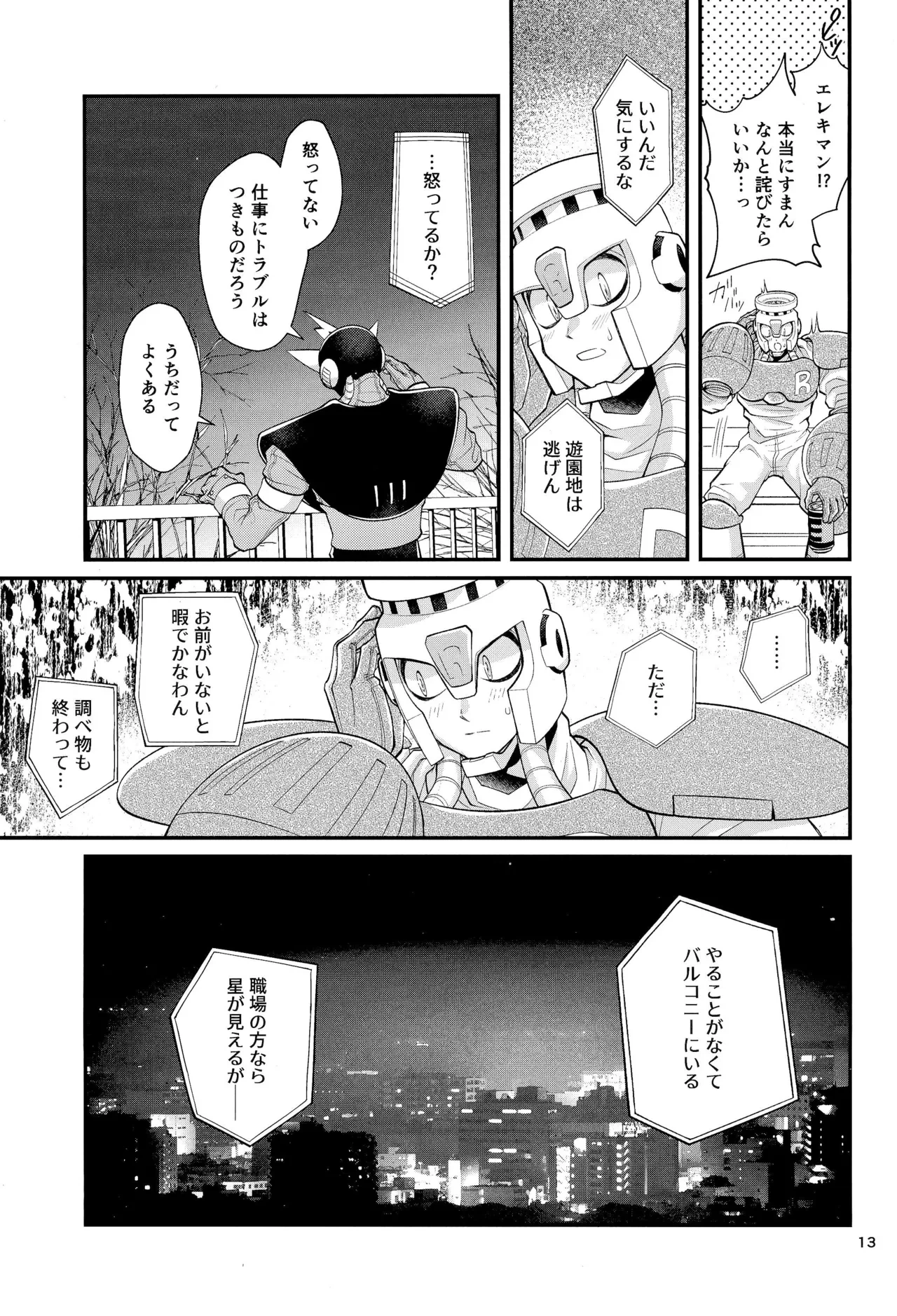 หน้า 13