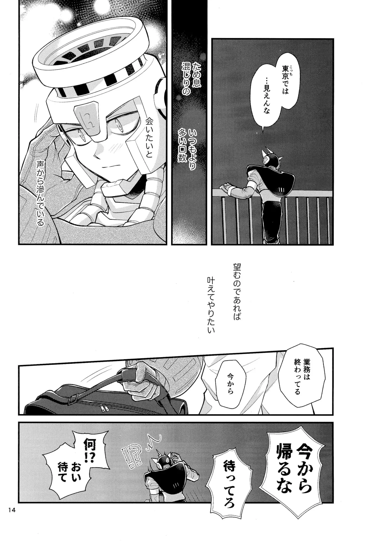หน้า 14