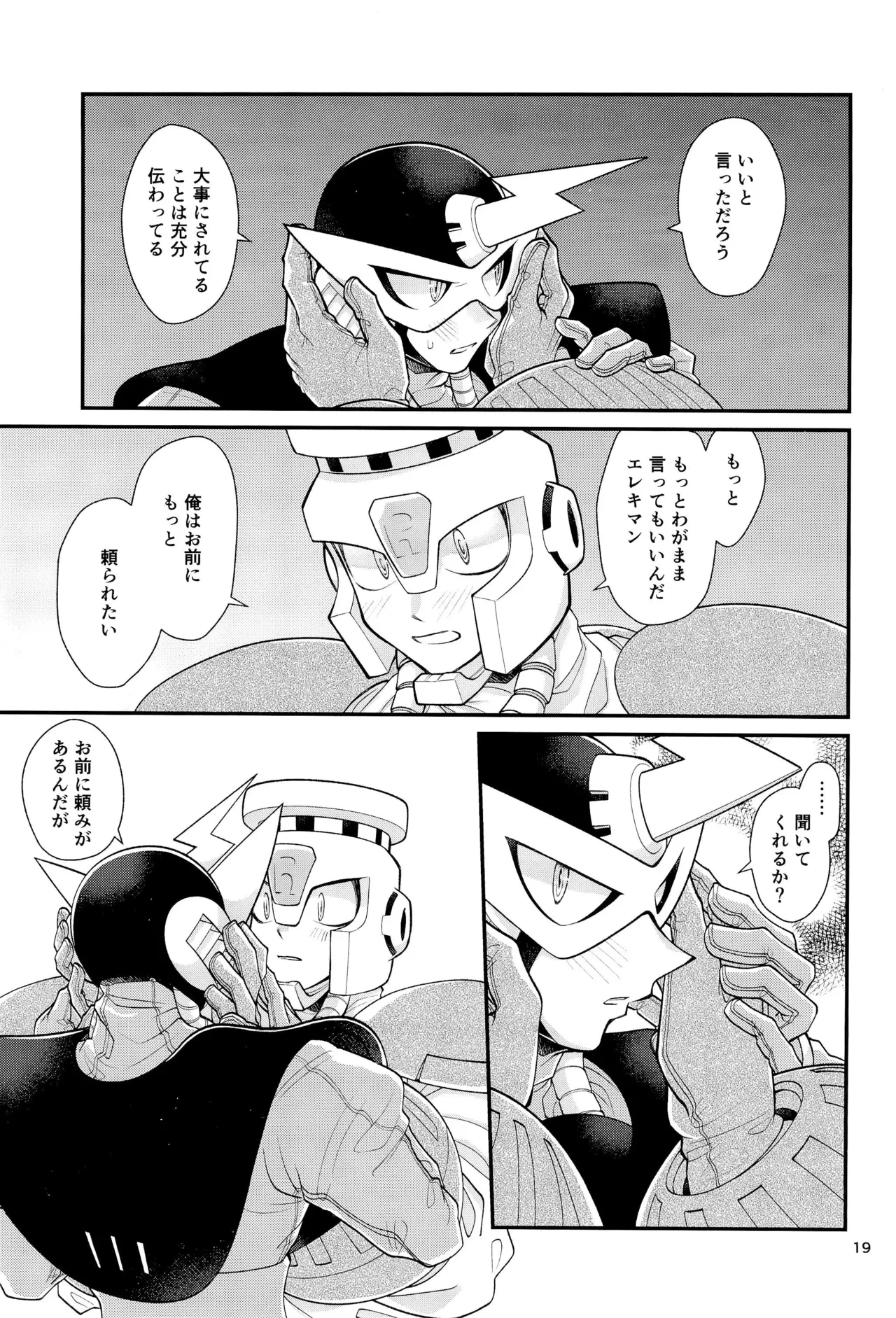 หน้า 19