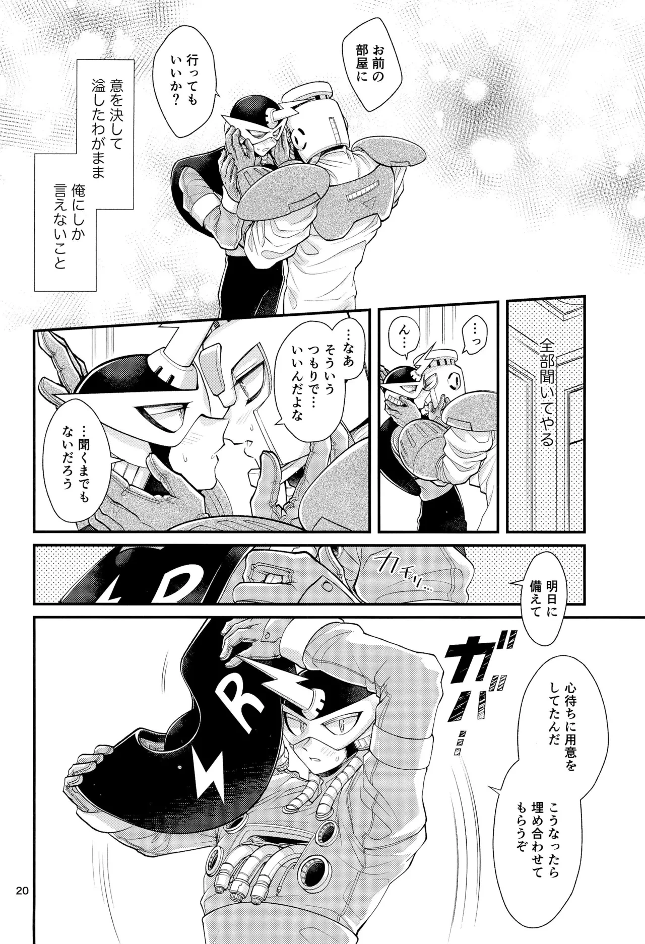 หน้า 20