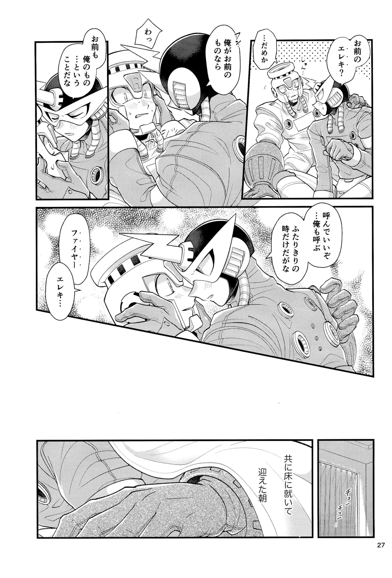 หน้า 27