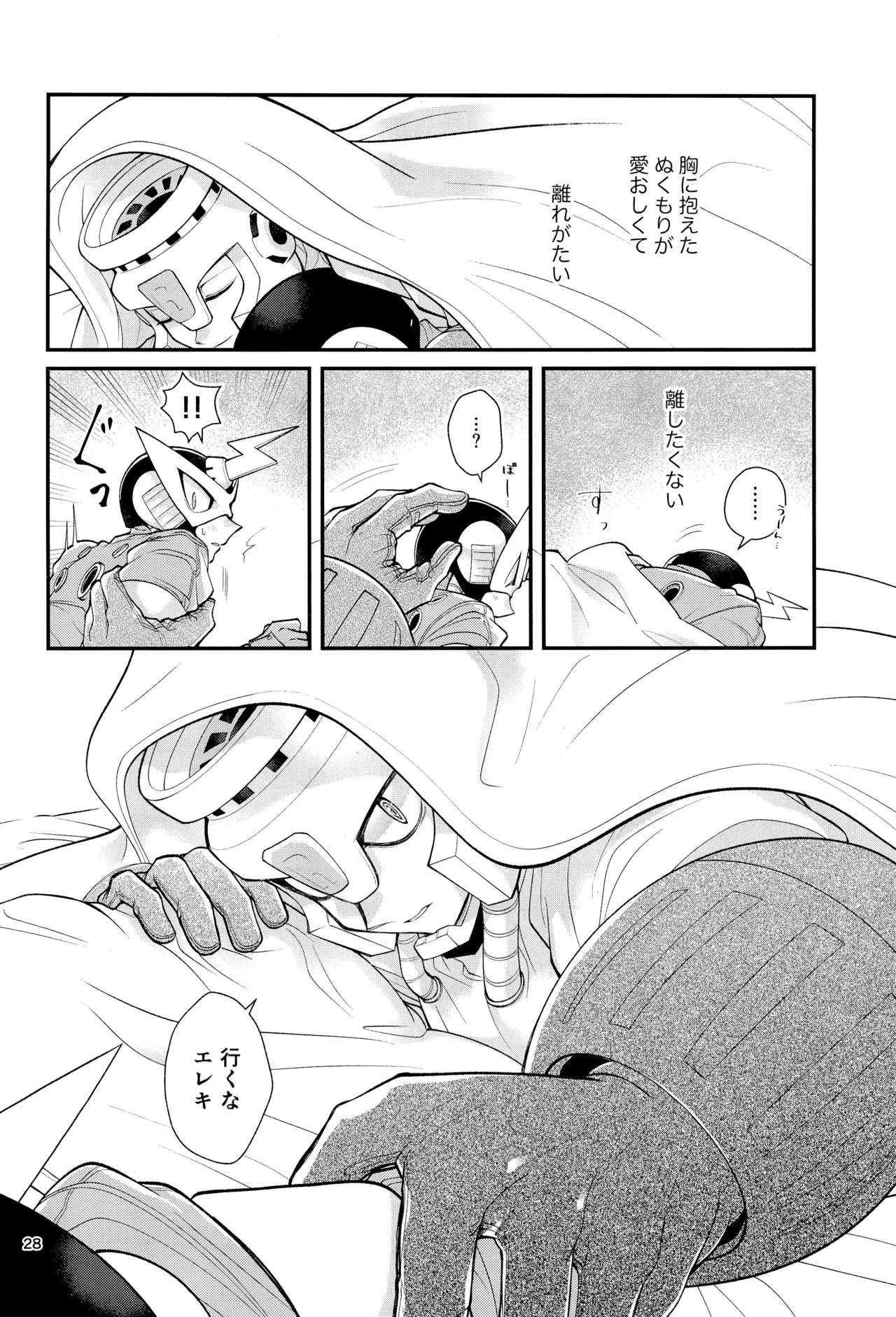 หน้า 28