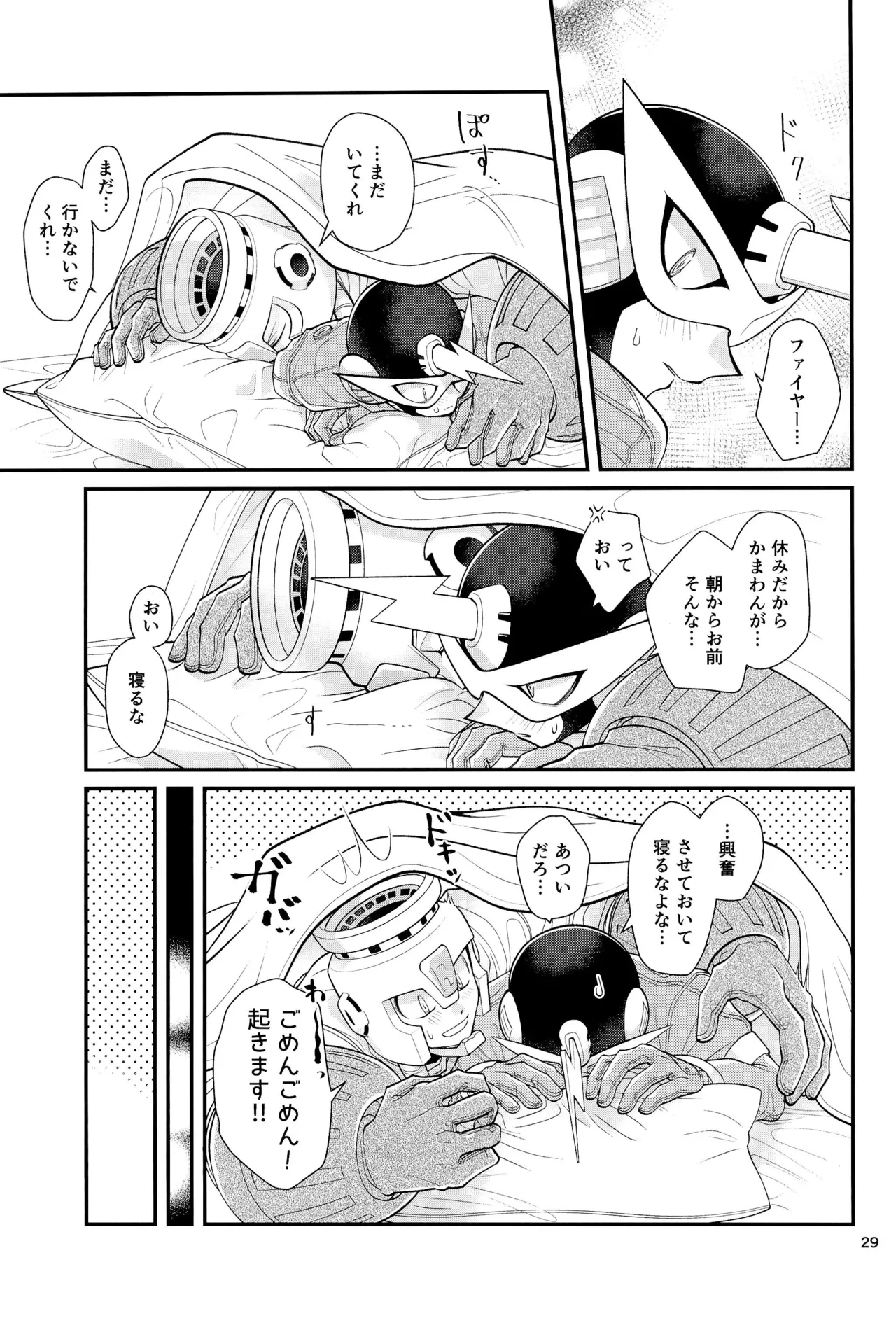 หน้า 29