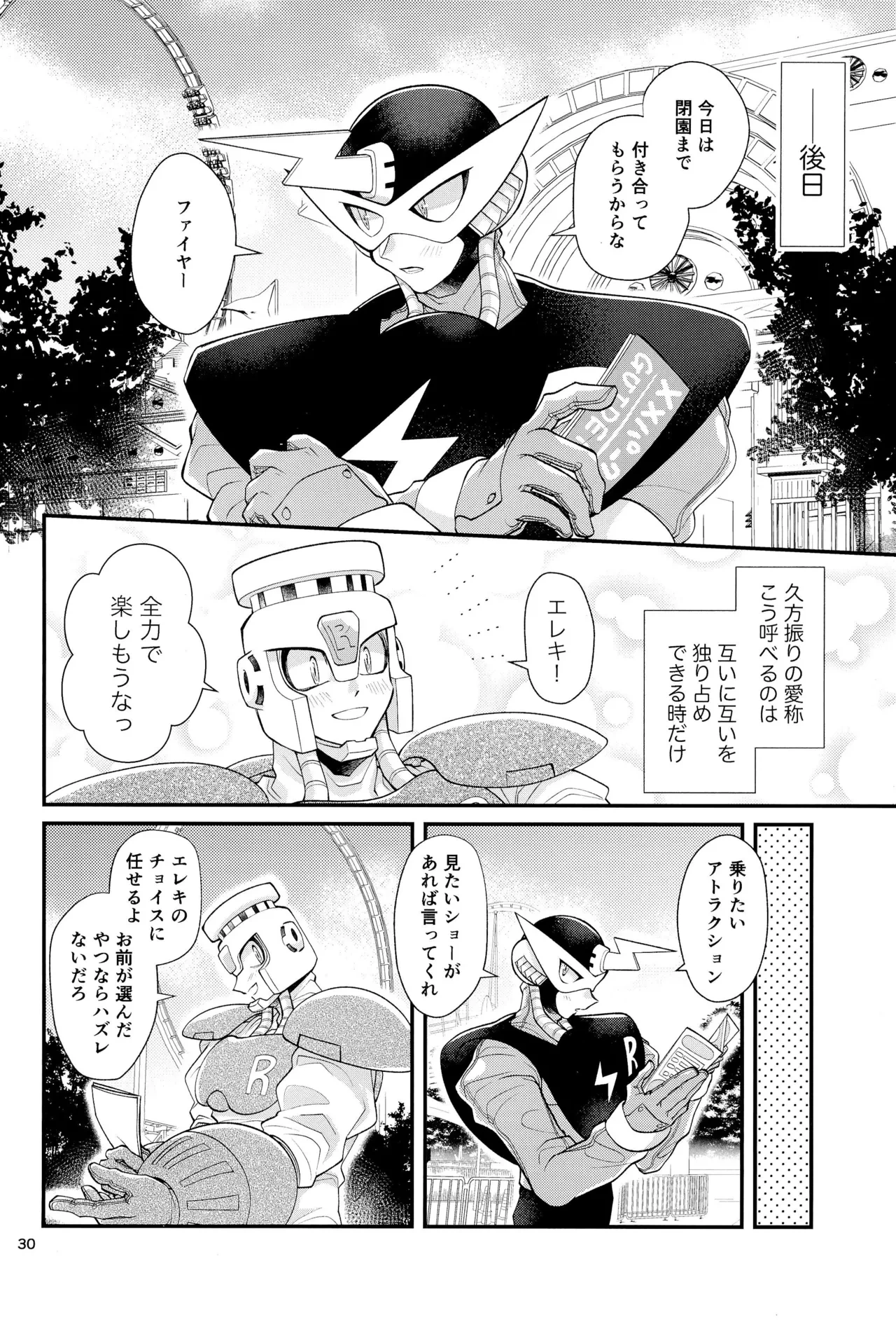 หน้า 30