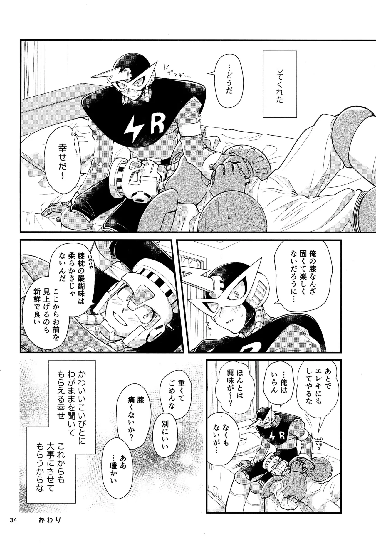 หน้า 34