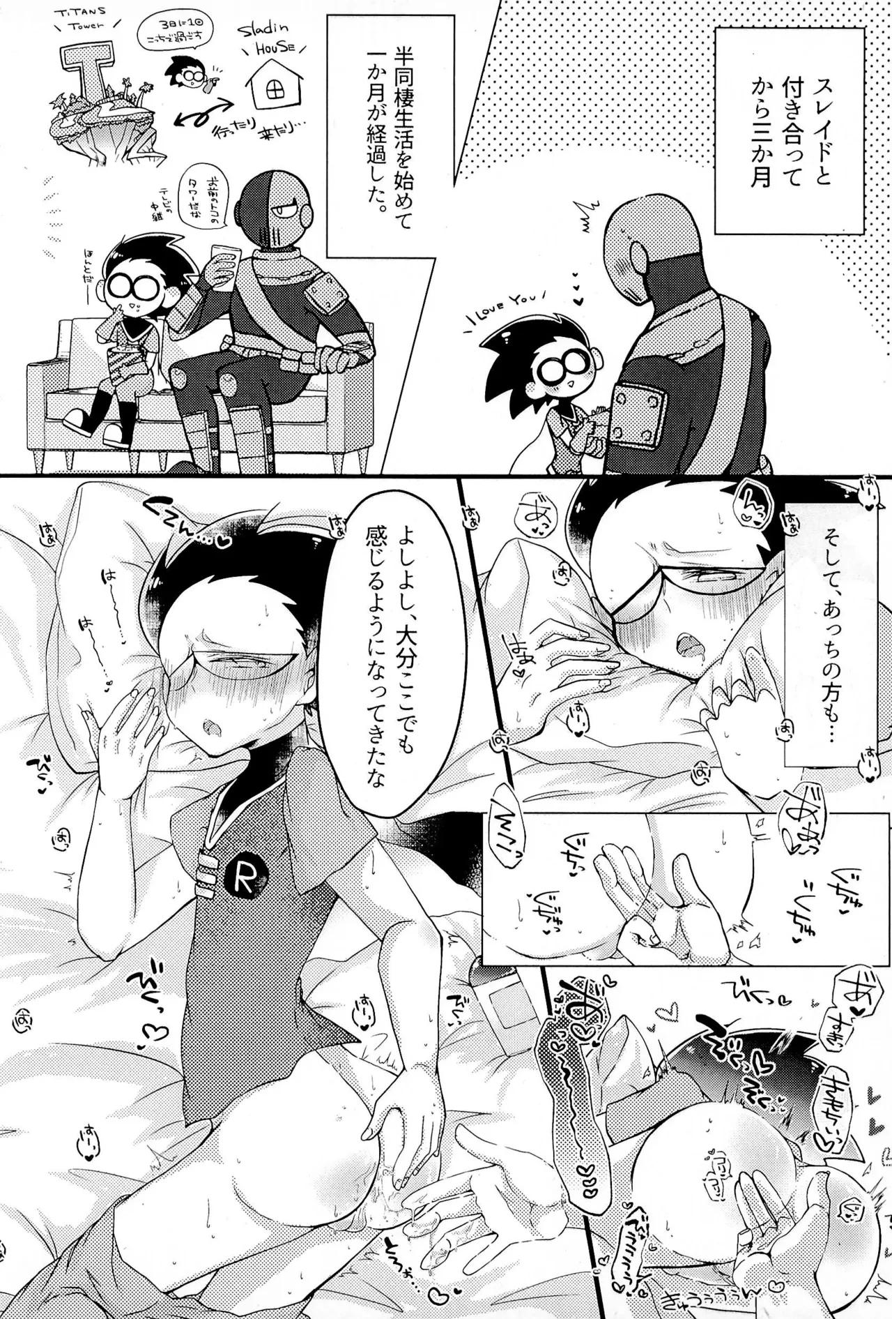 หน้า 4