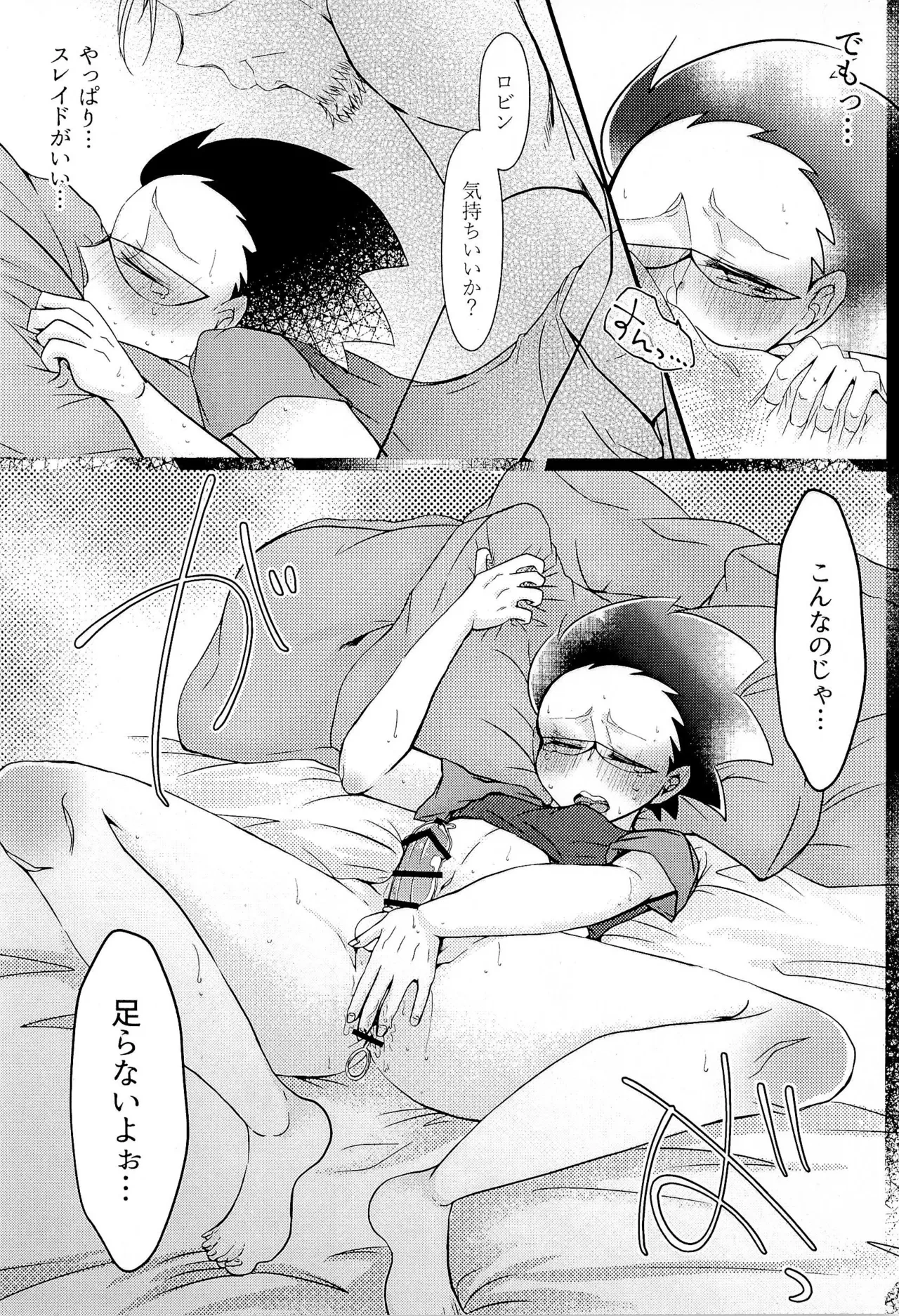 หน้า 10
