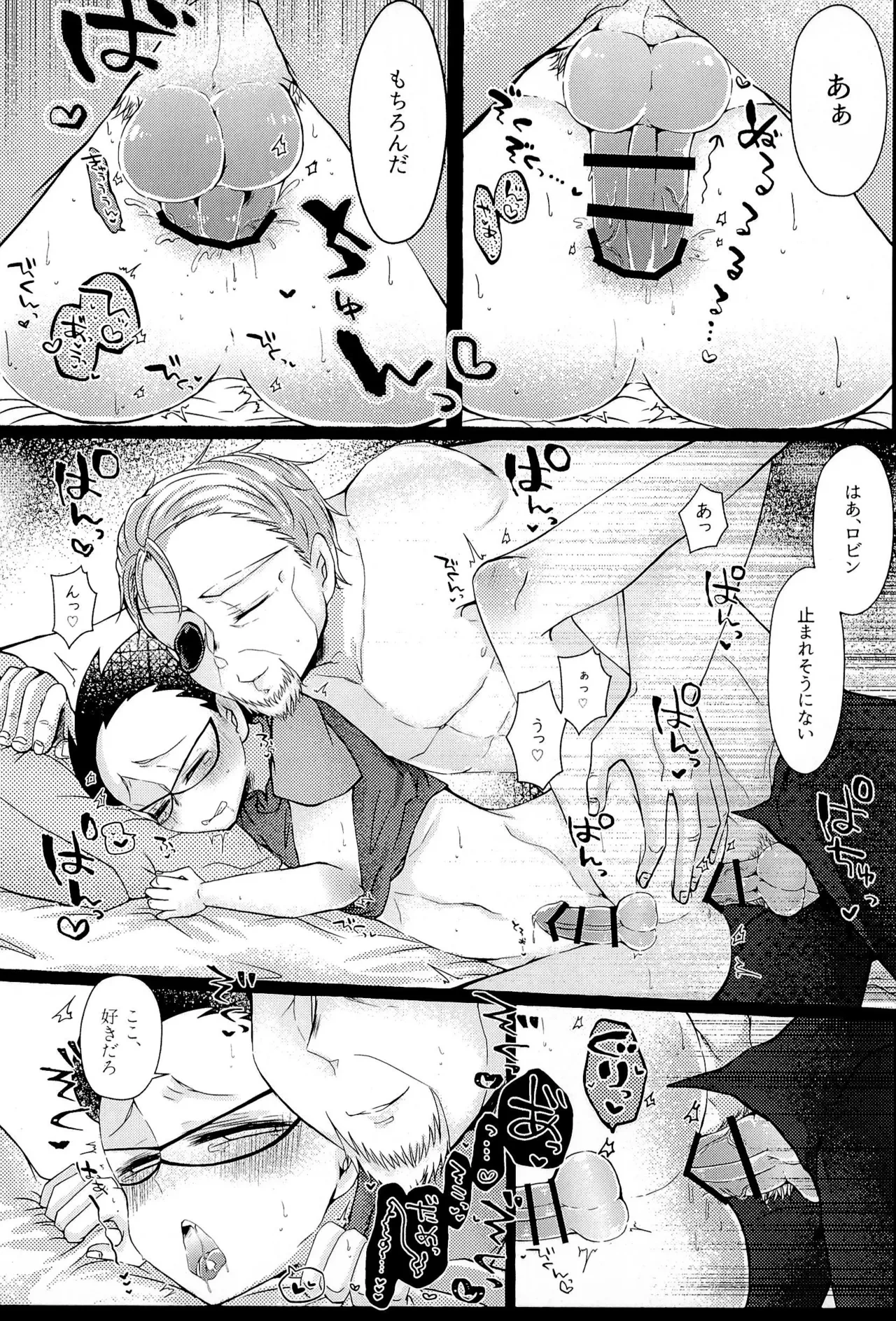 หน้า 26