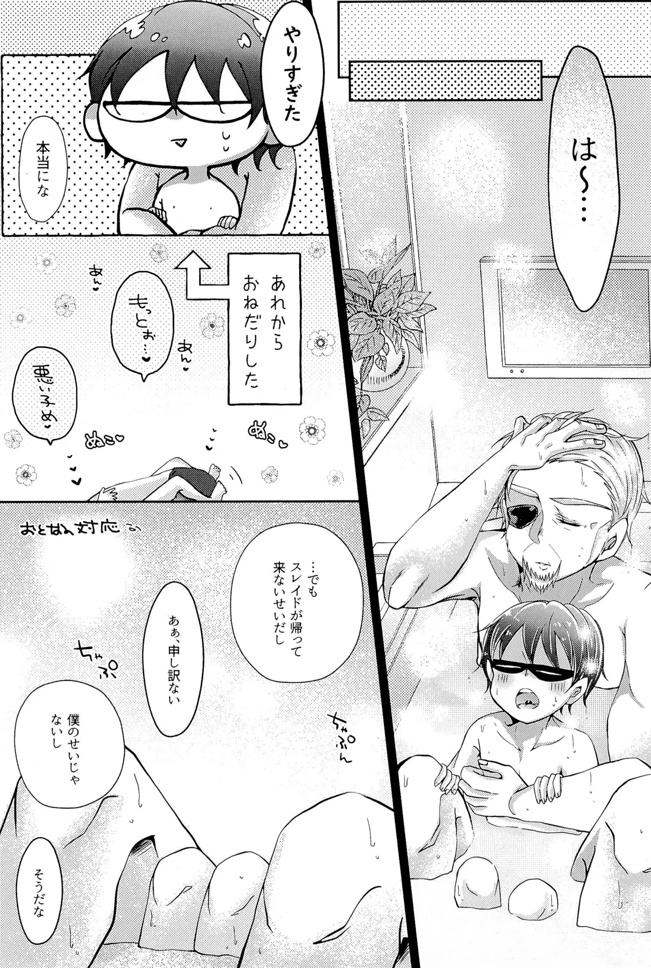 หน้า 29